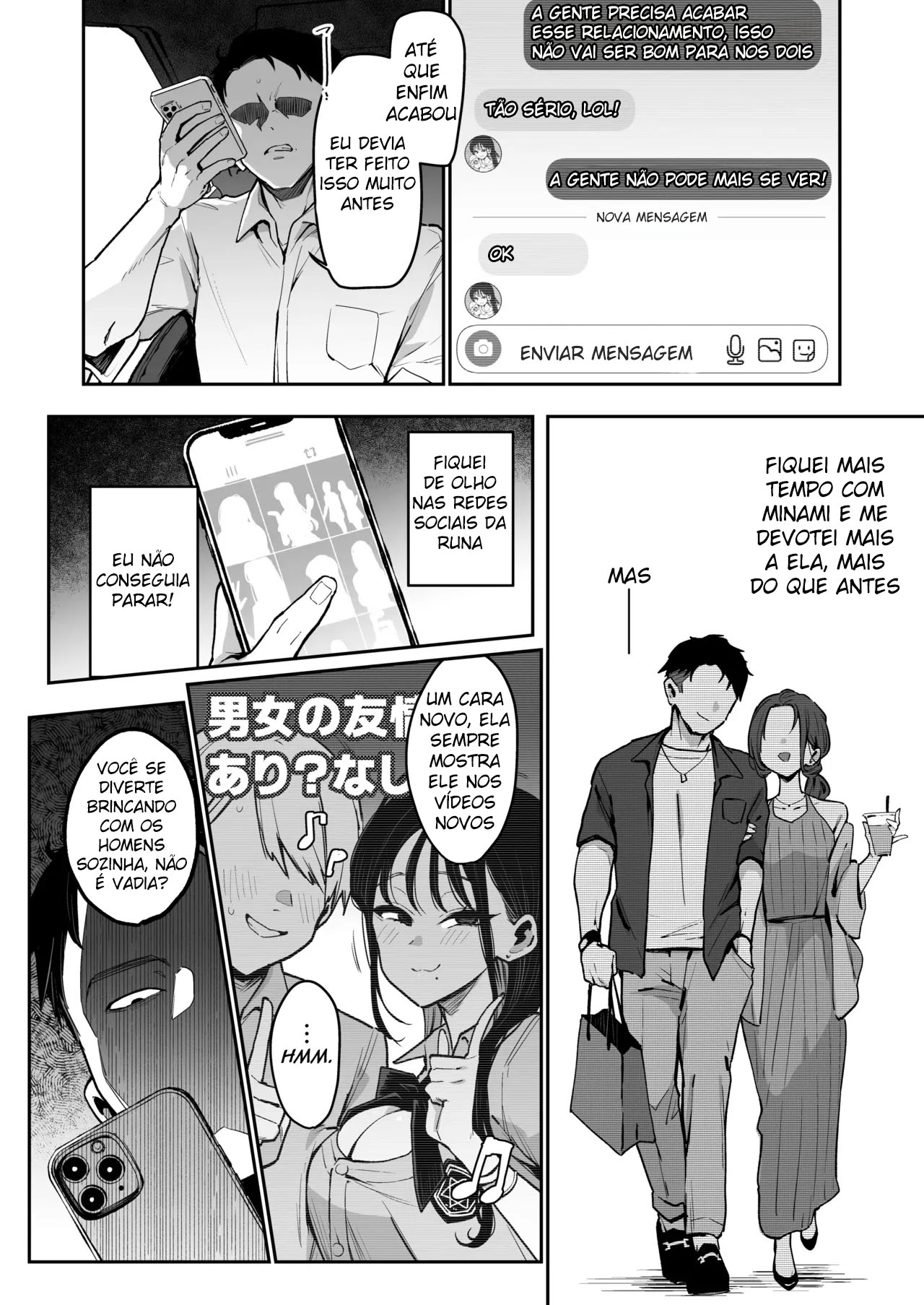 Konyakusha no Imouto wa Kao SSR, Seikaku Saiaku Jigoku no Ero Dance Onna. - Foto 31