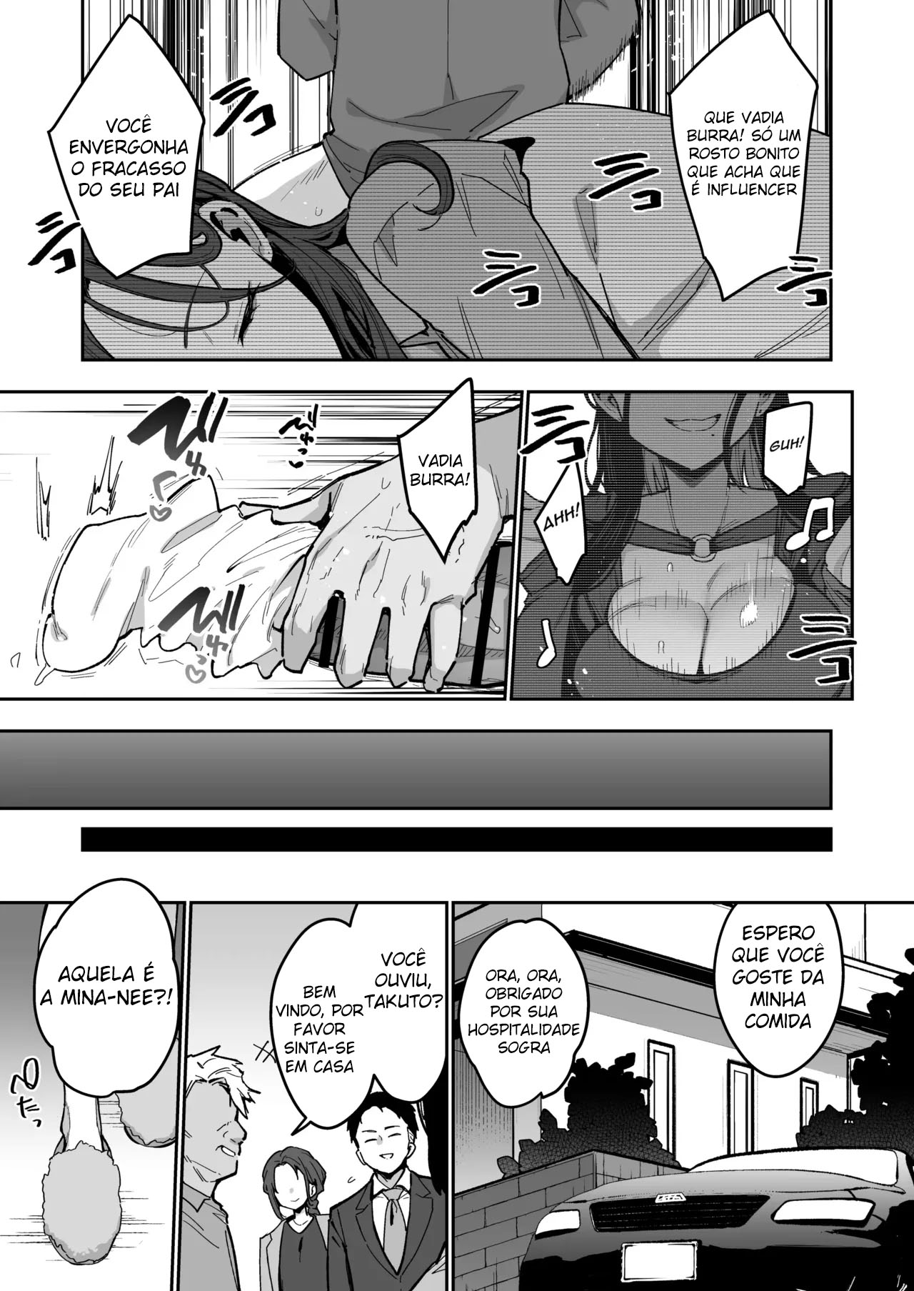 Konyakusha no Imouto wa Kao SSR, Seikaku Saiaku Jigoku no Ero Dance Onna. - Foto 4