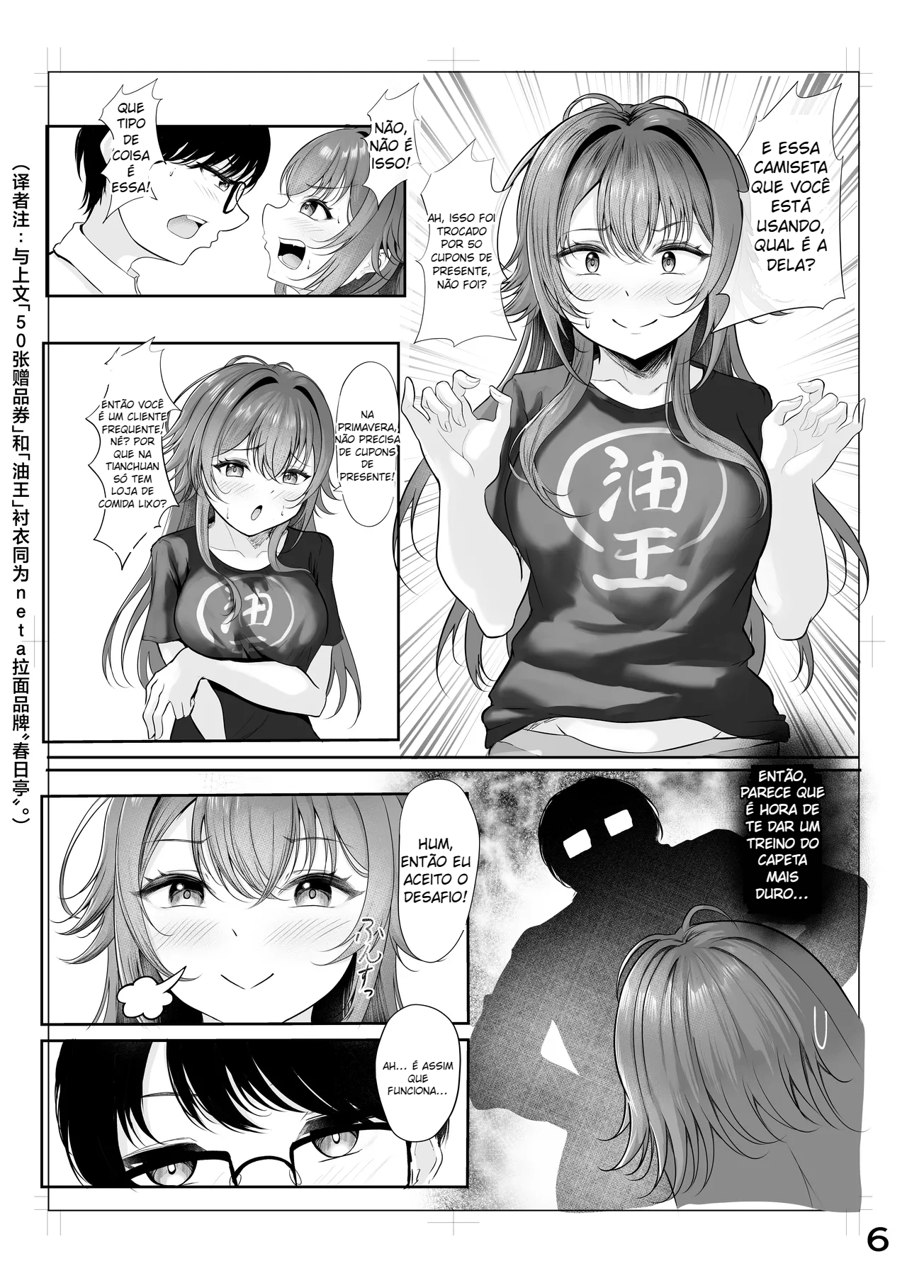 Muchi Muchi Wawa no Echi Echi Today - Foto 5