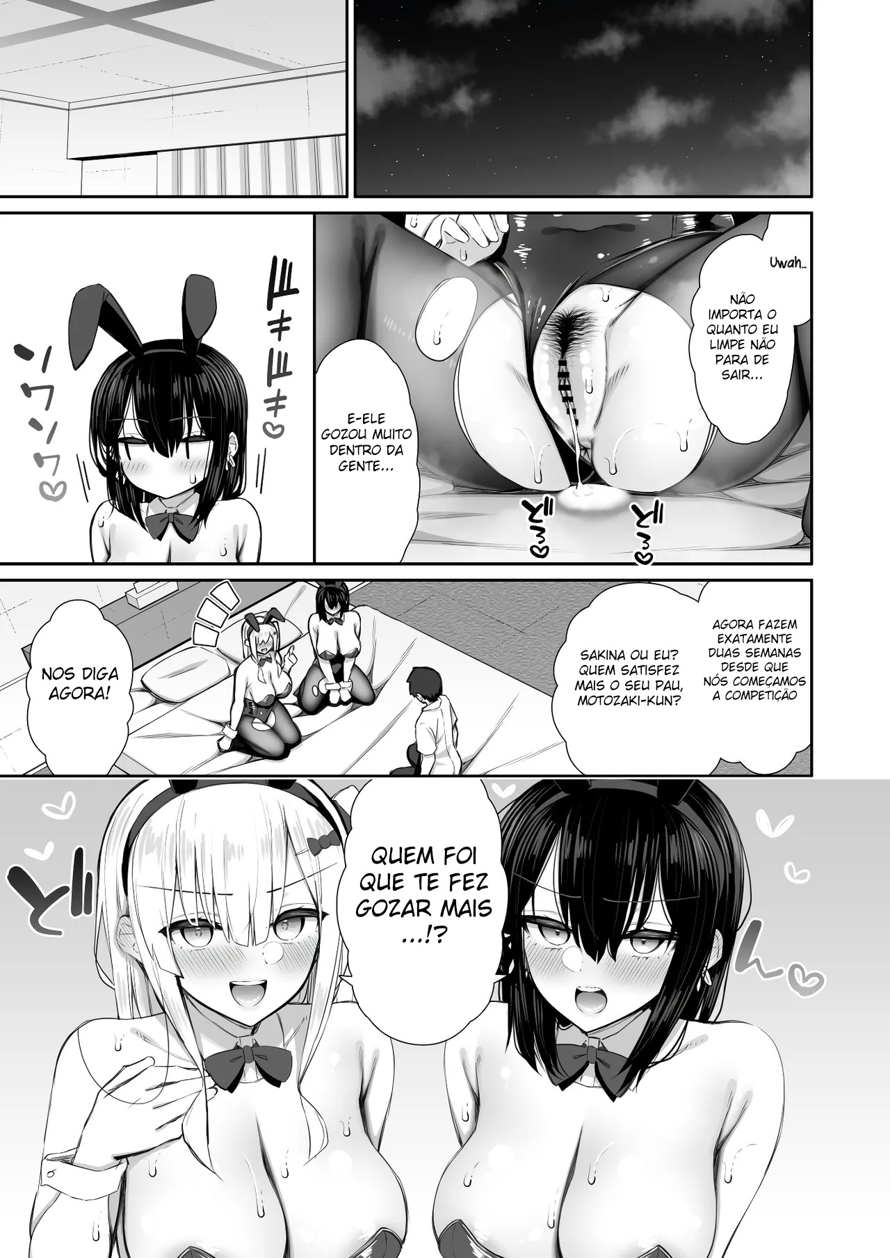 Iede Gal na Senpai wa Kantan ni Yarasete Kureru 3 - Foto 55