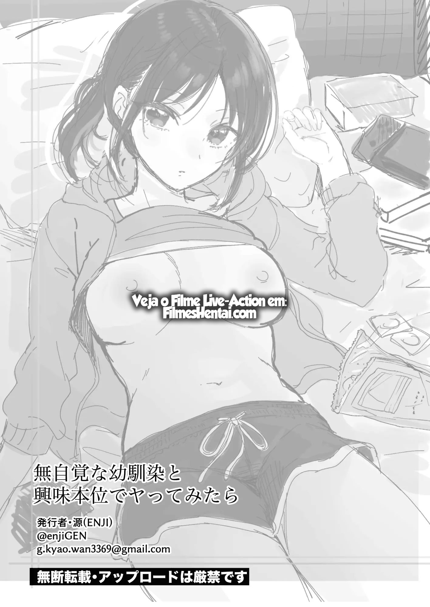 Mujikaku na Osananajimi to Kyoumi Honi de Yatte Mitara - Foto 58