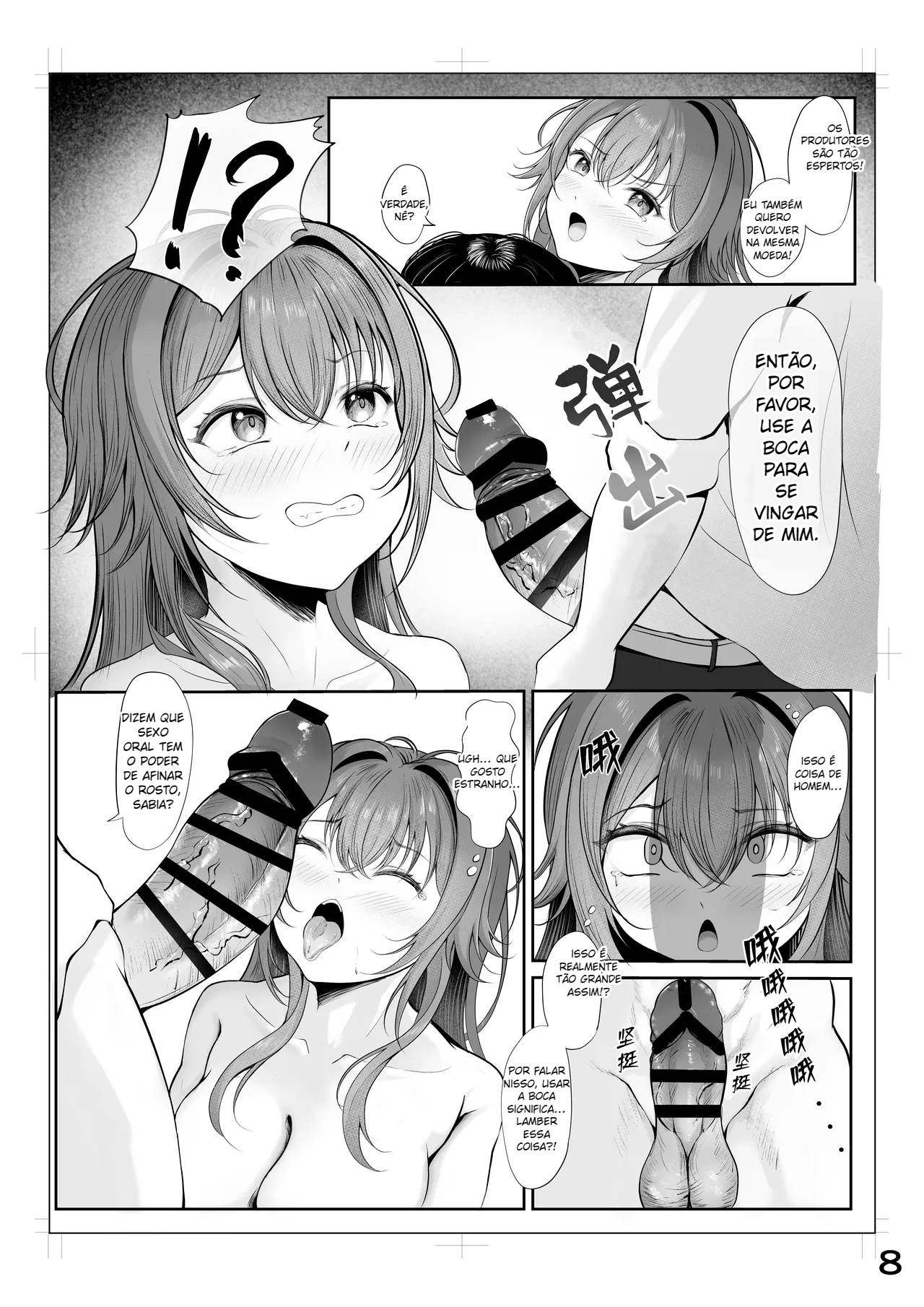 Muchi Muchi Wawa no Echi Echi Today - Foto 7