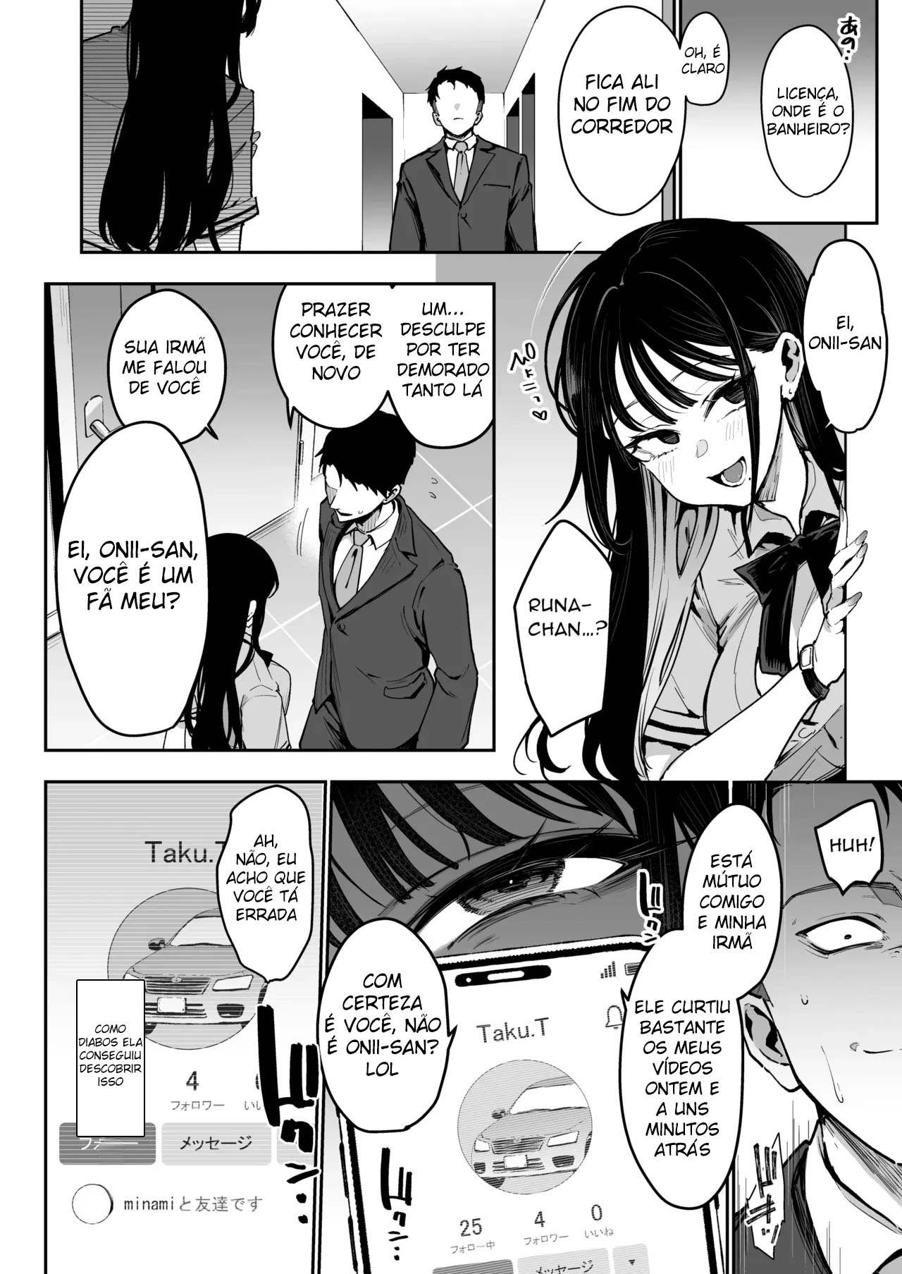 Konyakusha no Imouto wa Kao SSR, Seikaku Saiaku Jigoku no Ero Dance Onna. - Foto 7