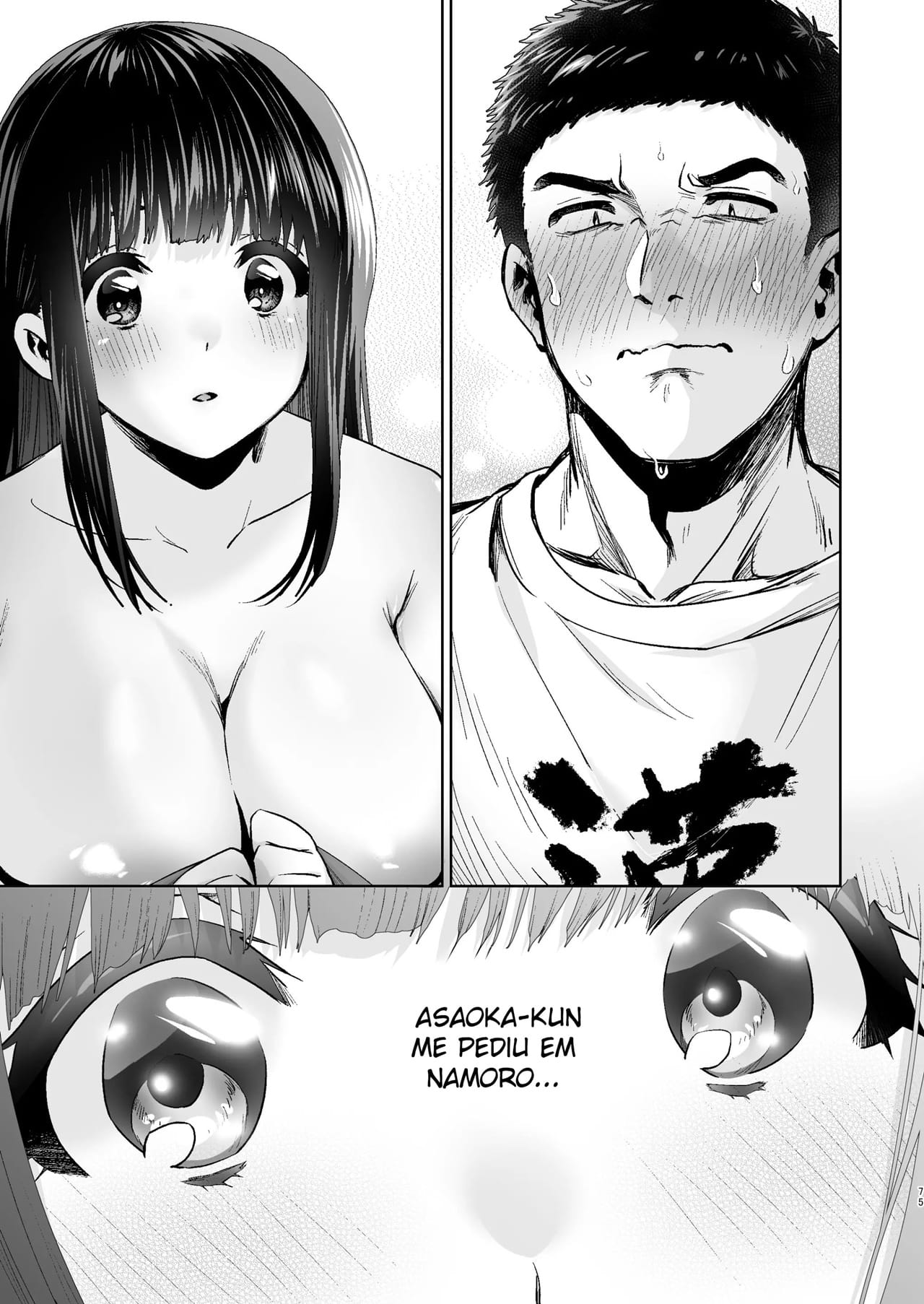 Pure na Jimiko #1 Kimi to, Hajimete. -Pure na Jimiko no Himegoto- - Foto 76