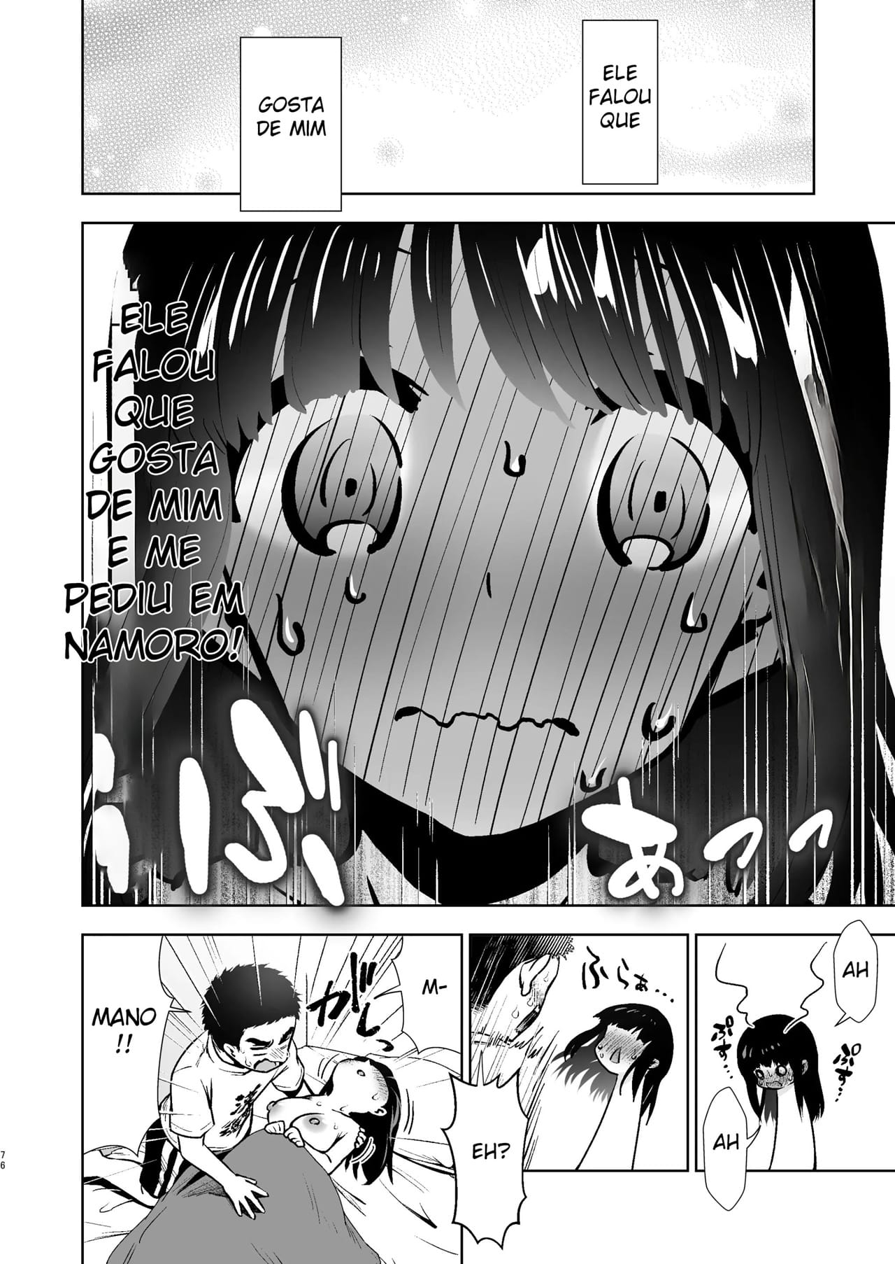 Pure na Jimiko #1 Kimi to, Hajimete. -Pure na Jimiko no Himegoto- - Foto 77