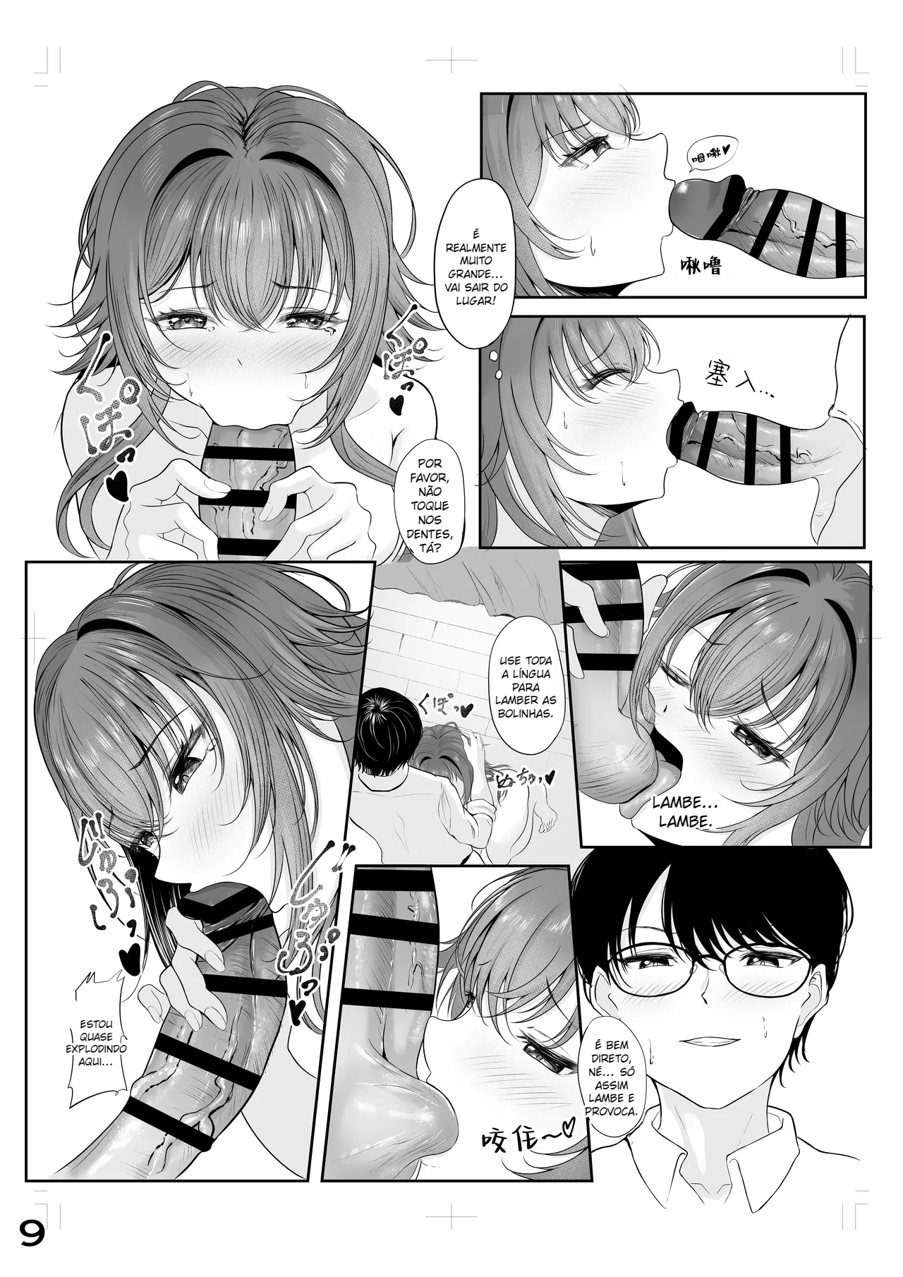 Muchi Muchi Wawa no Echi Echi Today - Foto 8