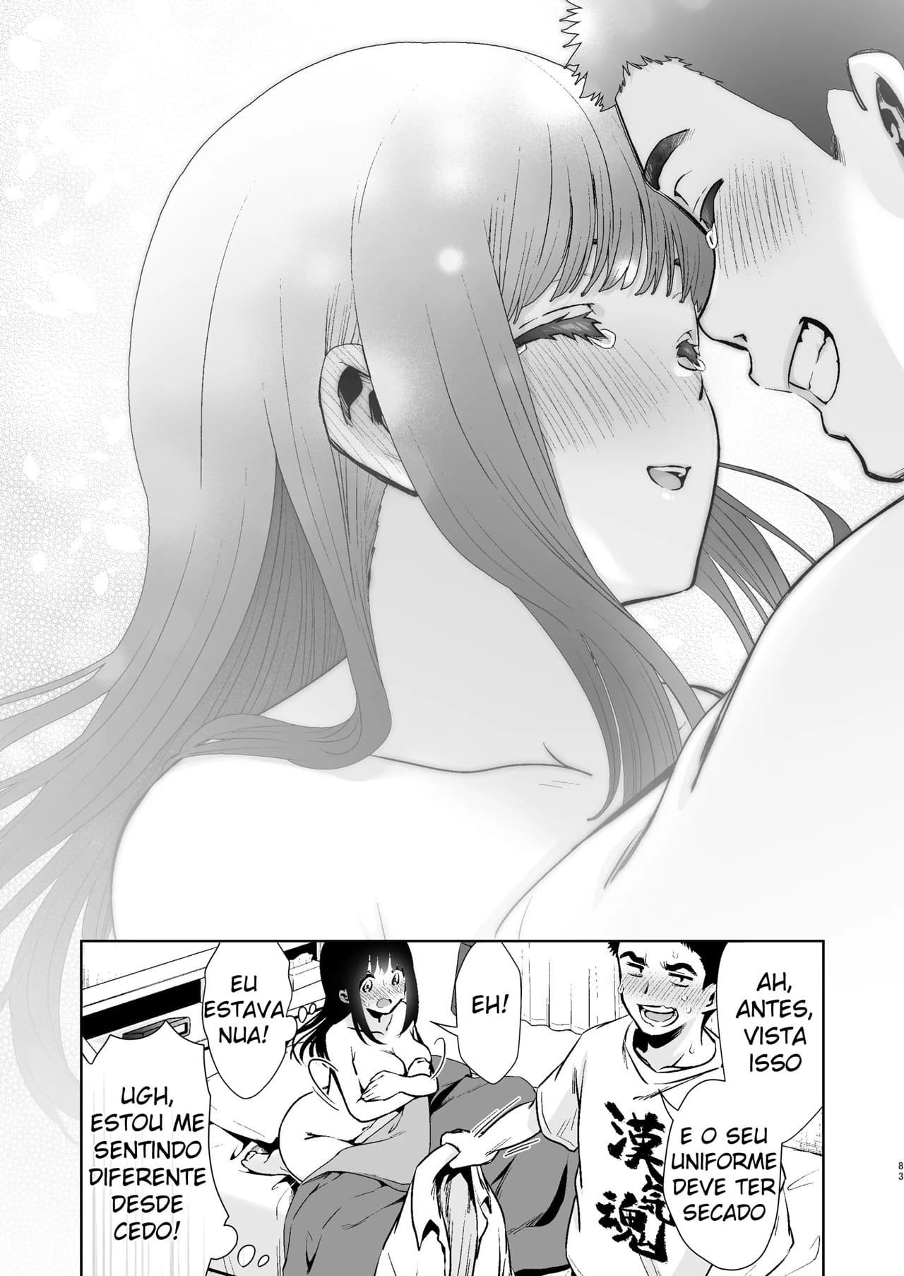 Pure na Jimiko #1 Kimi to, Hajimete. -Pure na Jimiko no Himegoto- - Foto 85