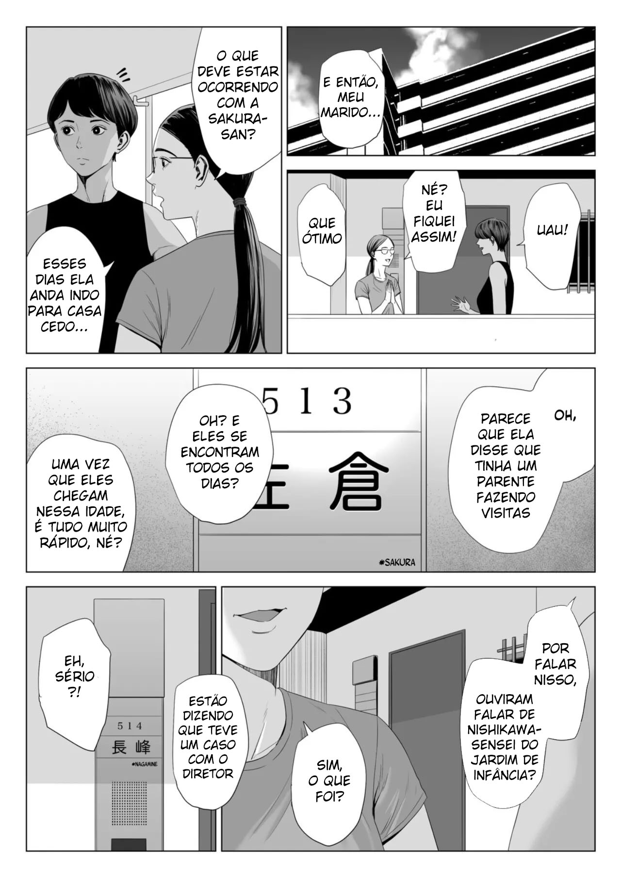 Hitodzuma Mansion 513 Goushitsu Sakura Madoka - Foto 49