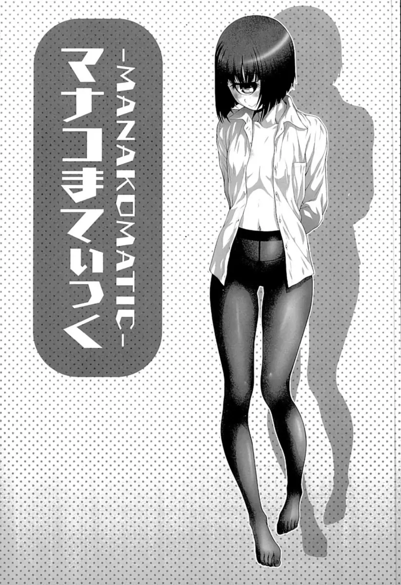 Manakomatic - Foto 2