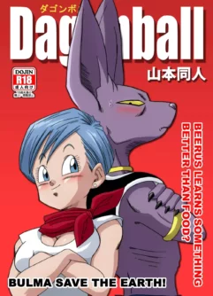  [Yamamoto] Dagon Ball: Bulma Saves The Earth [Dragon Ball Super]