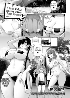  [Sakamata Nerimono] Zenbu Gal na Nee-chan no Sei 4 (COMIC Shigekiteki SQUIRT!! Vol. 23) [Digital]
