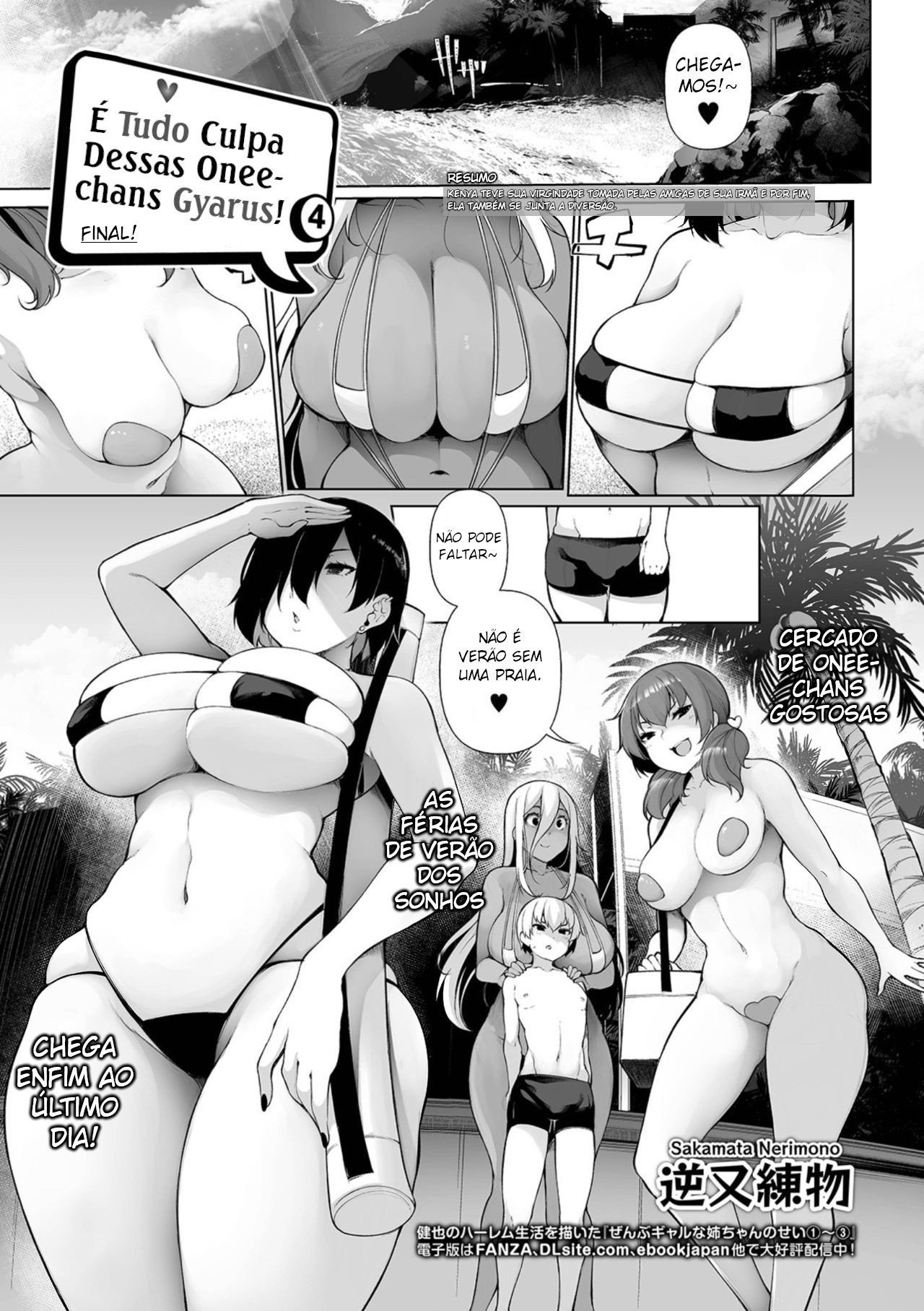 Zenbu Gal na Nee-chan no Sei 4