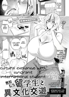  [Abara no Sukima] Muchimuchi Ryuugakusei to Ibunka Kouyuu (ANGEL Club 2022-06) [Digital]