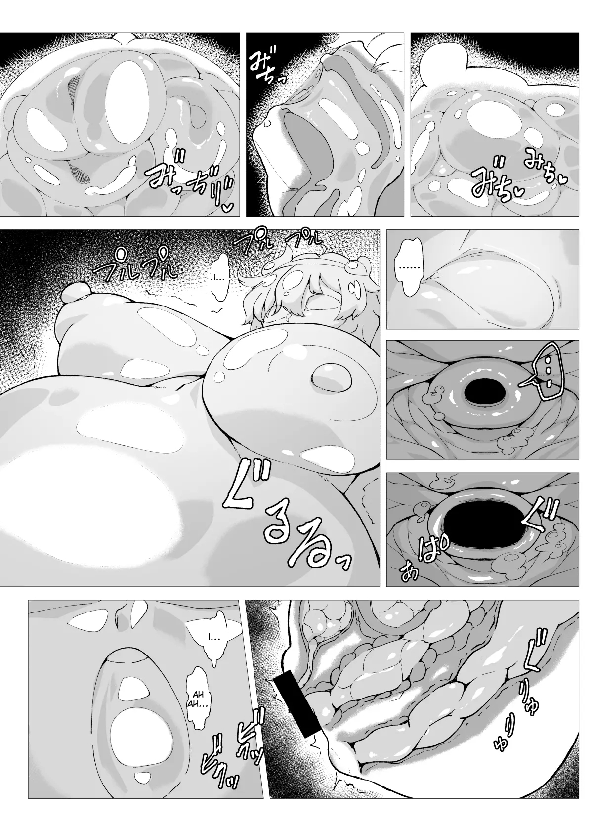 Slime Naedoko Komeiji Satori - Foto 14