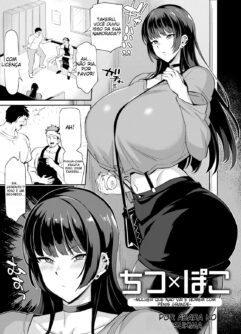  [Abara no Sukima] Chitsu x Poko ~Ikanai Onna to Dekachin Otoko~ (ANGEL Club 2023-07) [Digital]