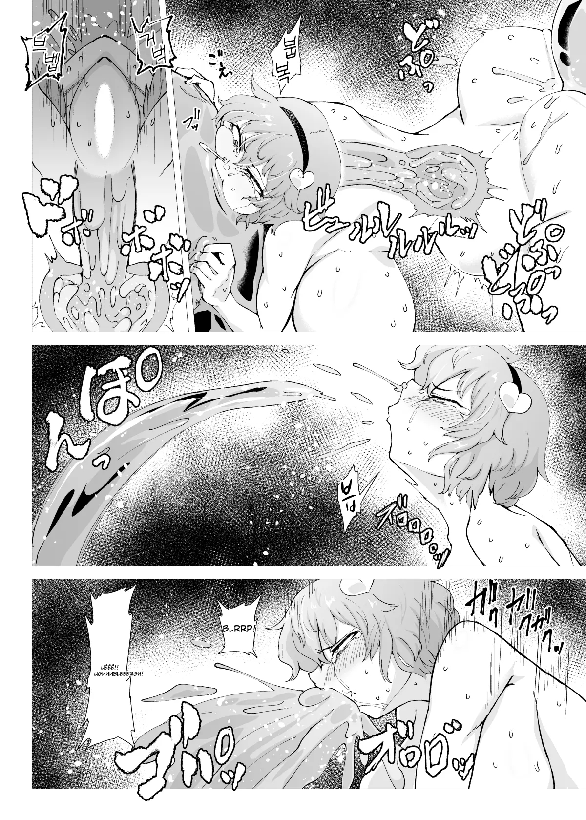 Slime Naedoko Komeiji Satori - Foto 25