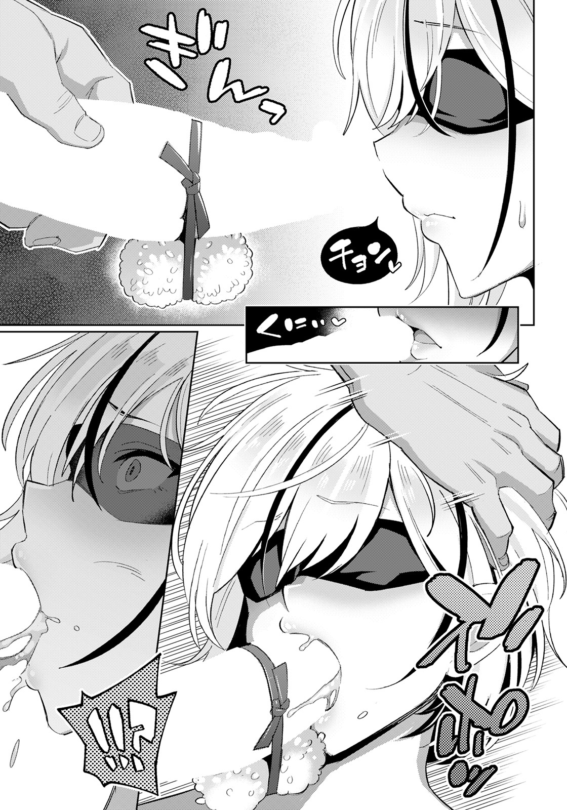 Muchimuchi Ryuugakusei to Ibunka Kouyuu - Foto 3