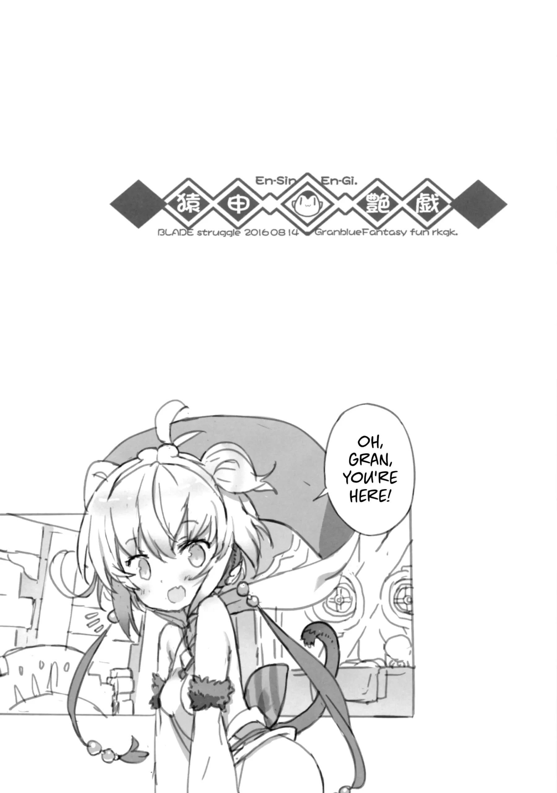 En-Sin En-Gi. - Foto 2