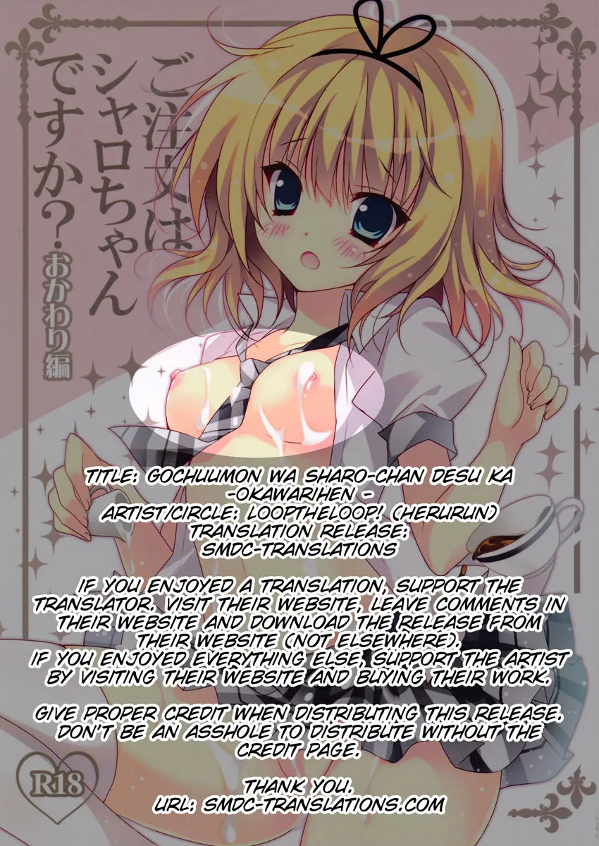 Gochuumon wa Sharo-chan desu ka? Okawarihen - Foto 2