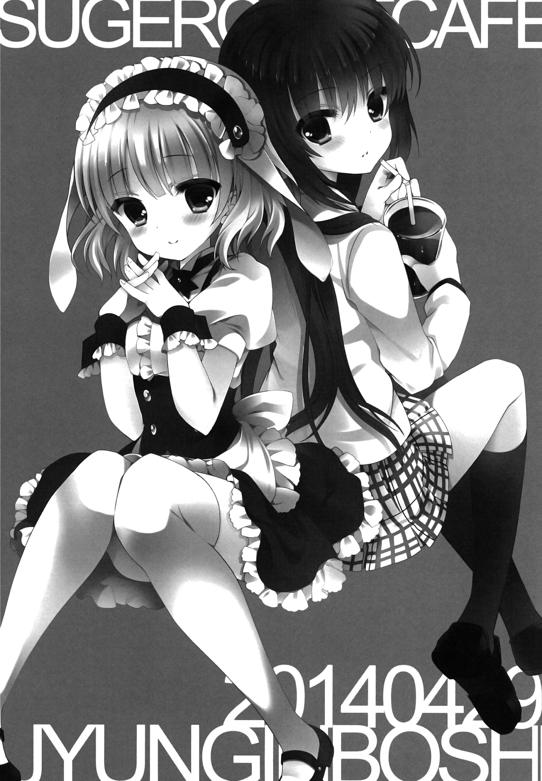 Sugarcoatcafe - Foto 3