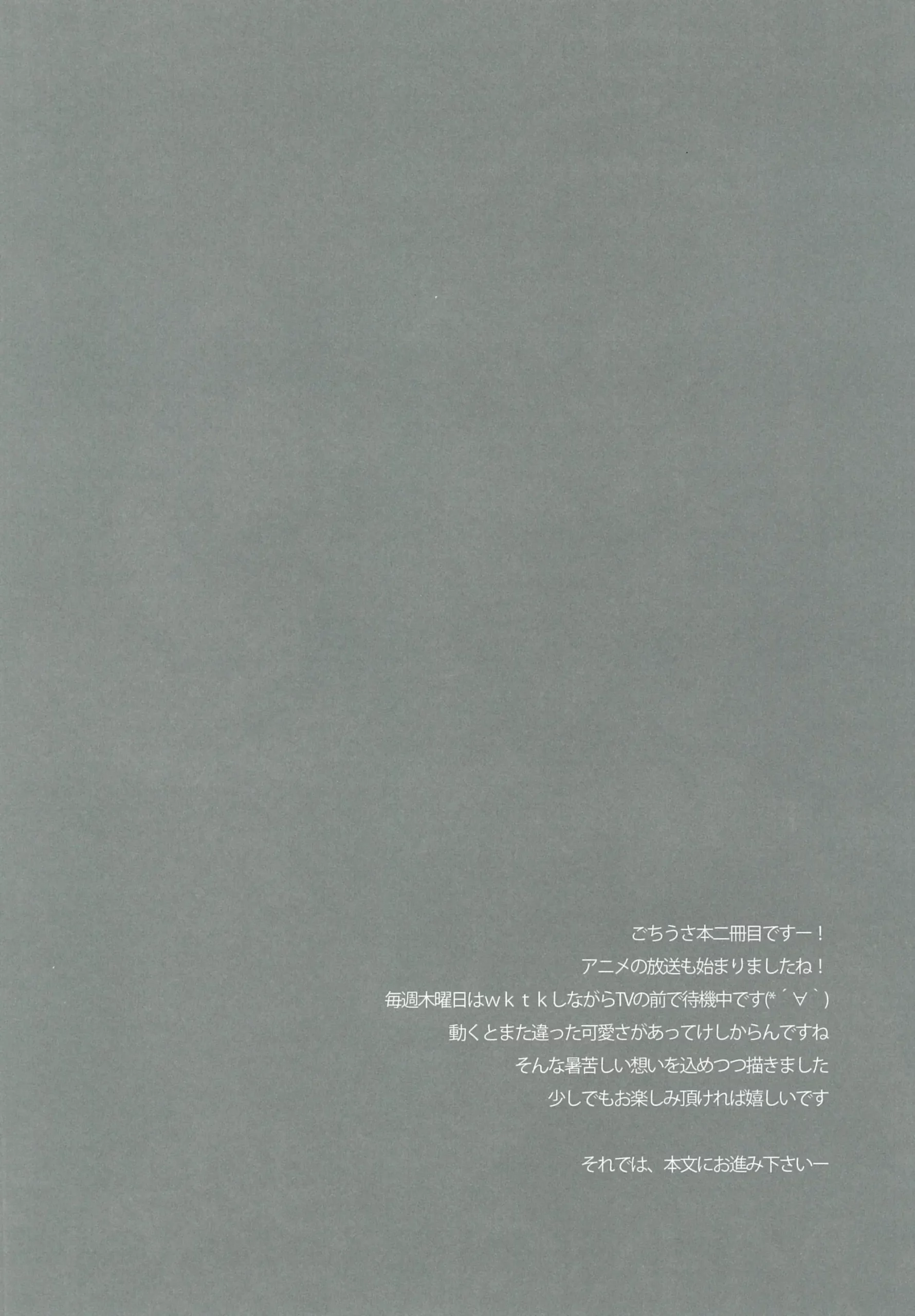 Sugarcoatcafe - Foto 4