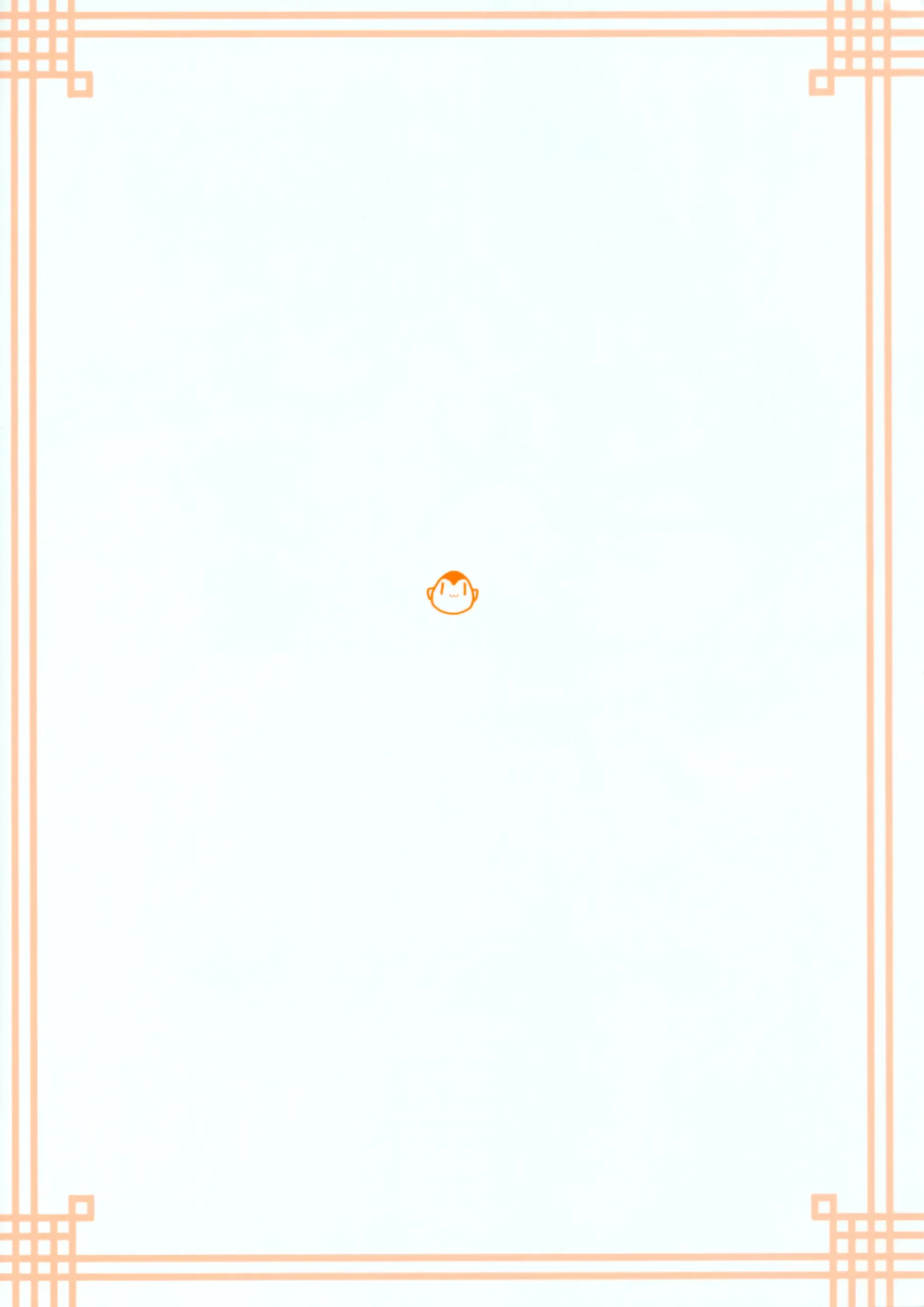 En-Sin En-Gi. - Foto 14