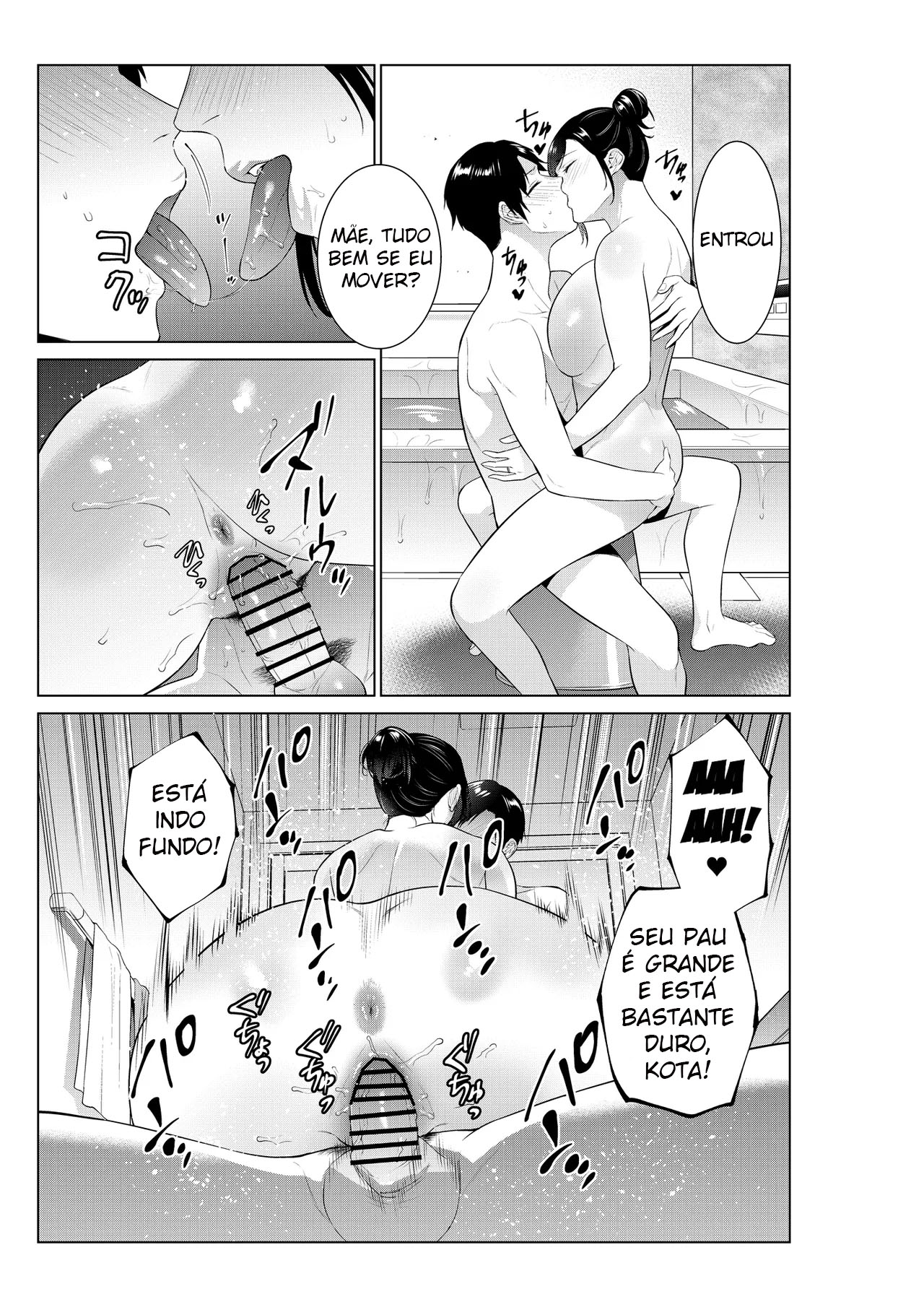 Nyuuyoku kara Hajimaru Haha to no Nikuyoku Seikatsu - Foto 16