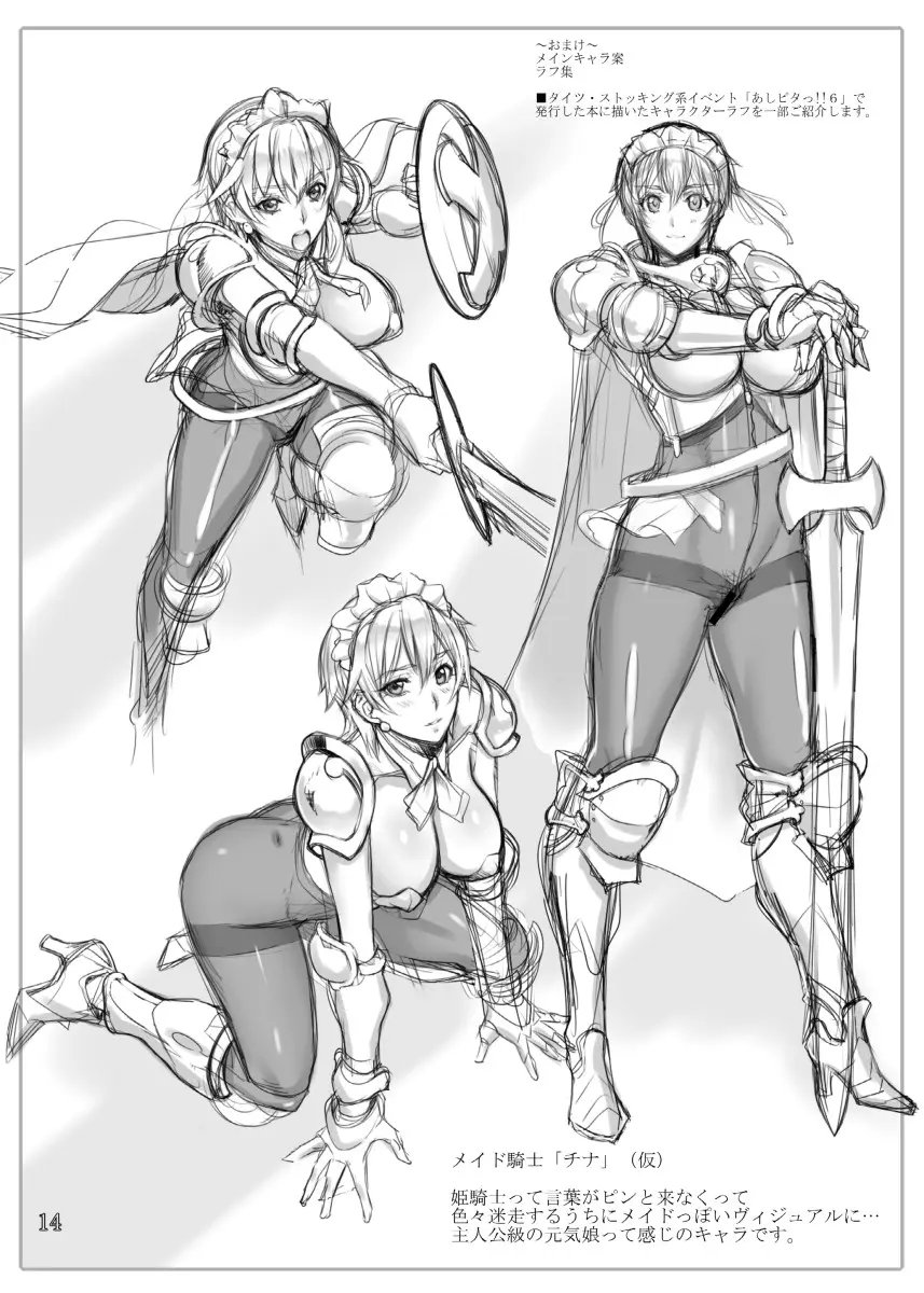 Nessa no Seikishi Leoa - Foto 16