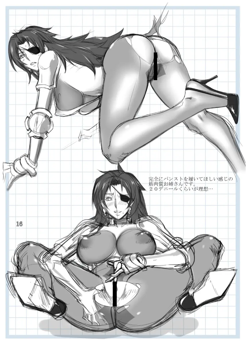 Nessa no Seikishi Leoa - Foto 18