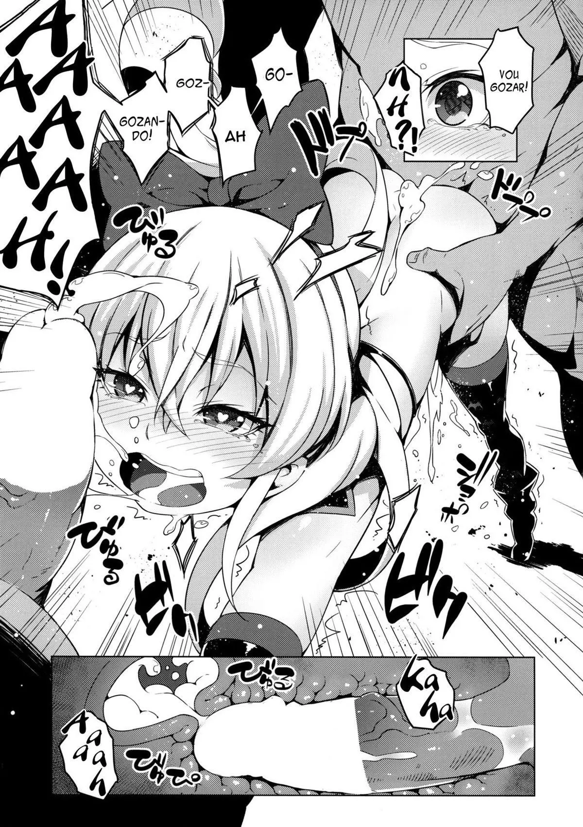 Jikochuu Princess - Foto 18