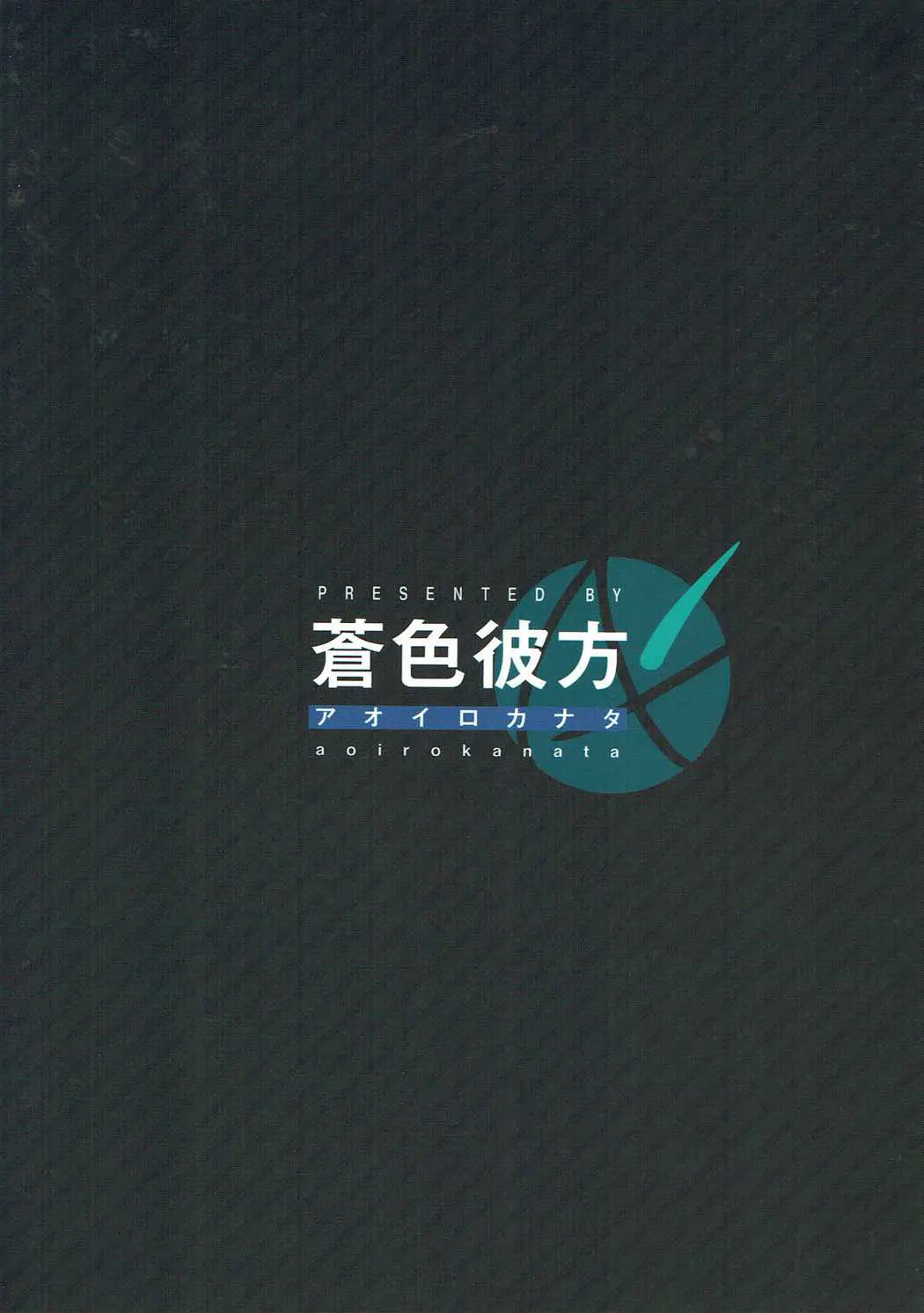 Saimin de Sukina Musume to Pet na Seikatsu - Foto 19