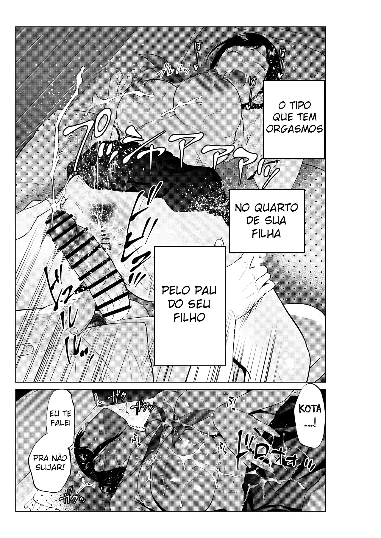 Nyuuyoku kara Hajimaru Haha to no Nikuyoku Seikatsu - Foto 32