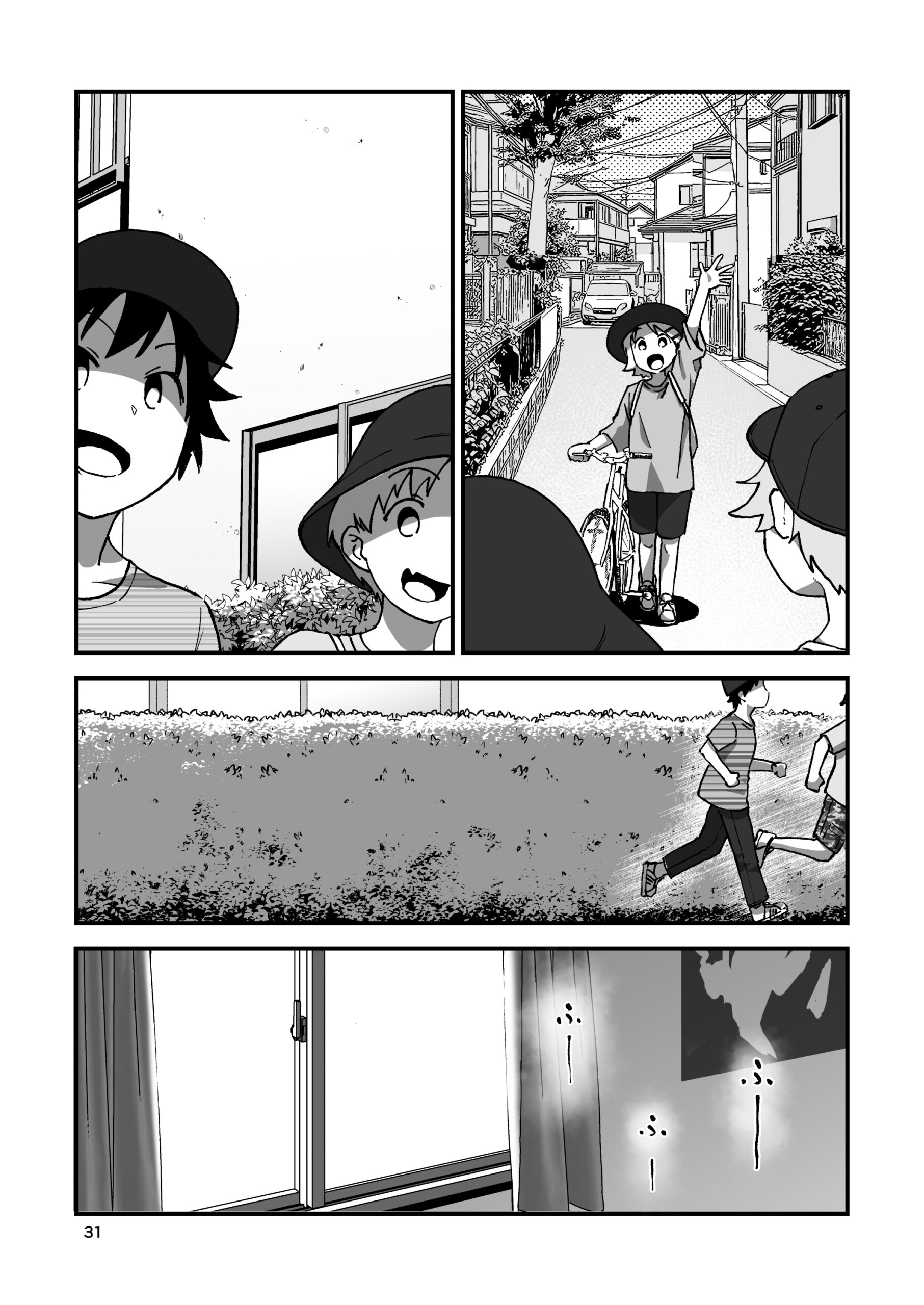 Itoko Doushi - Foto 32