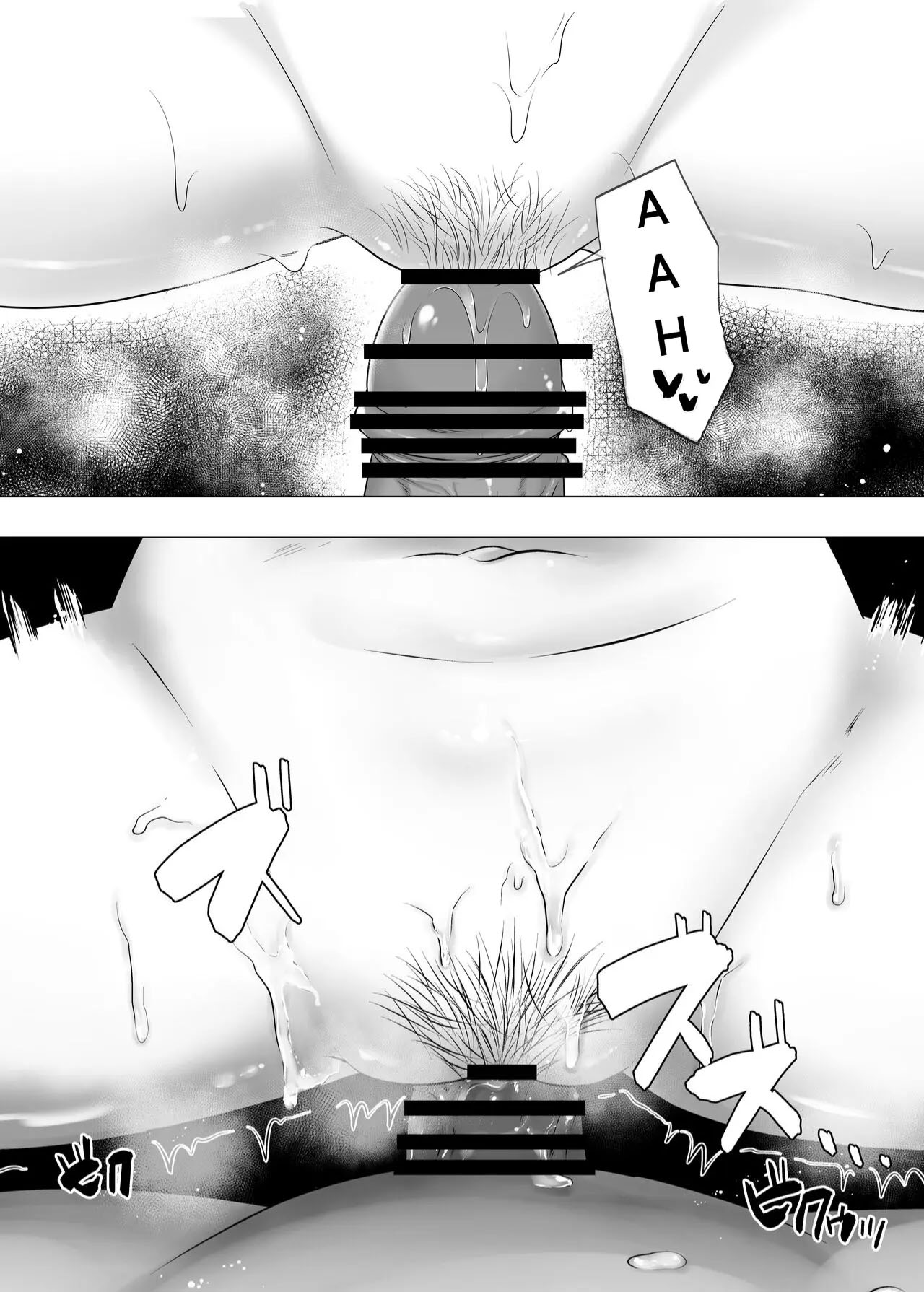 Kimottama Kaa-chan 3 - Foto 34