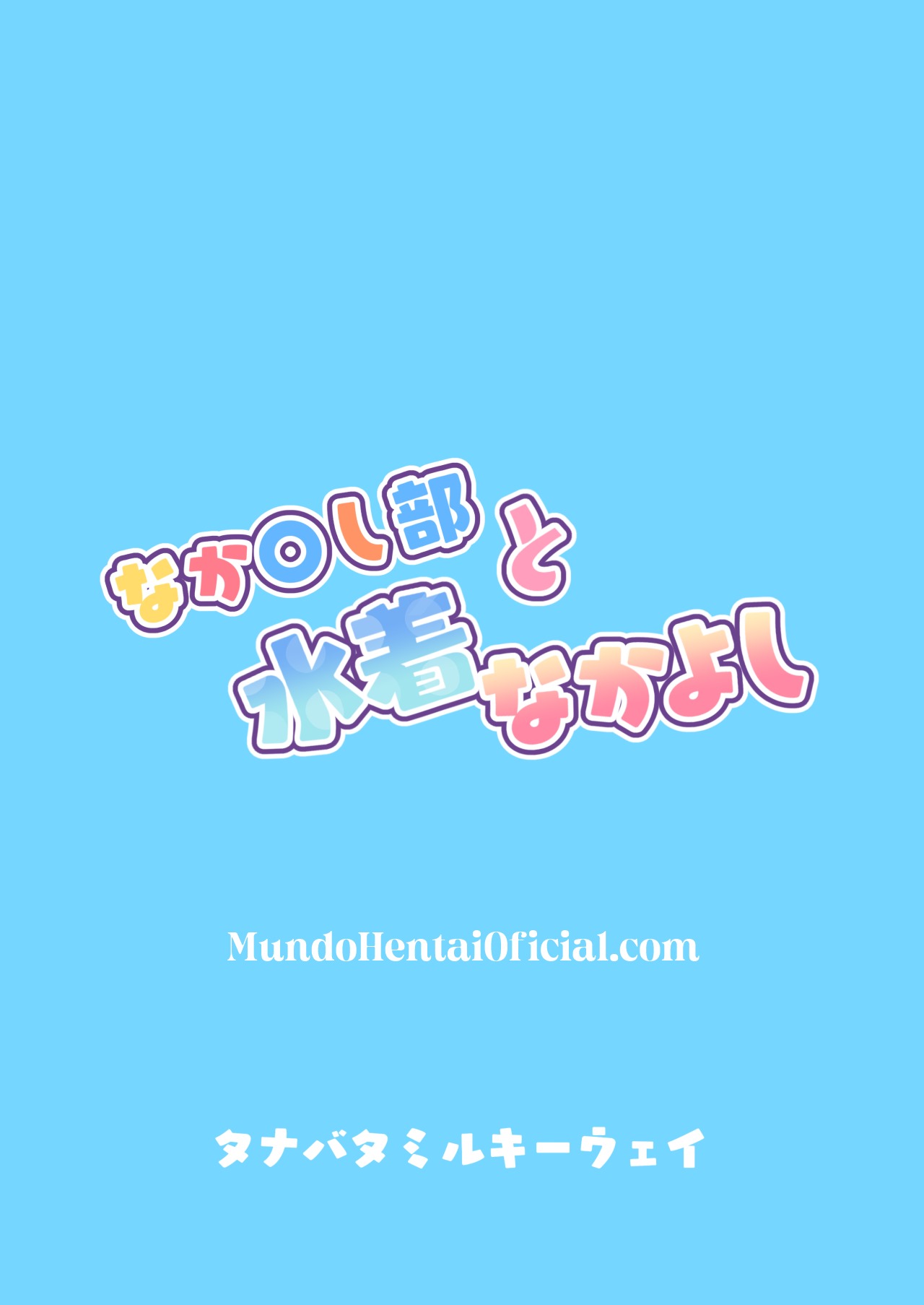 Nakayoshi-bu to Mizugi Nakayoshi - Foto 36