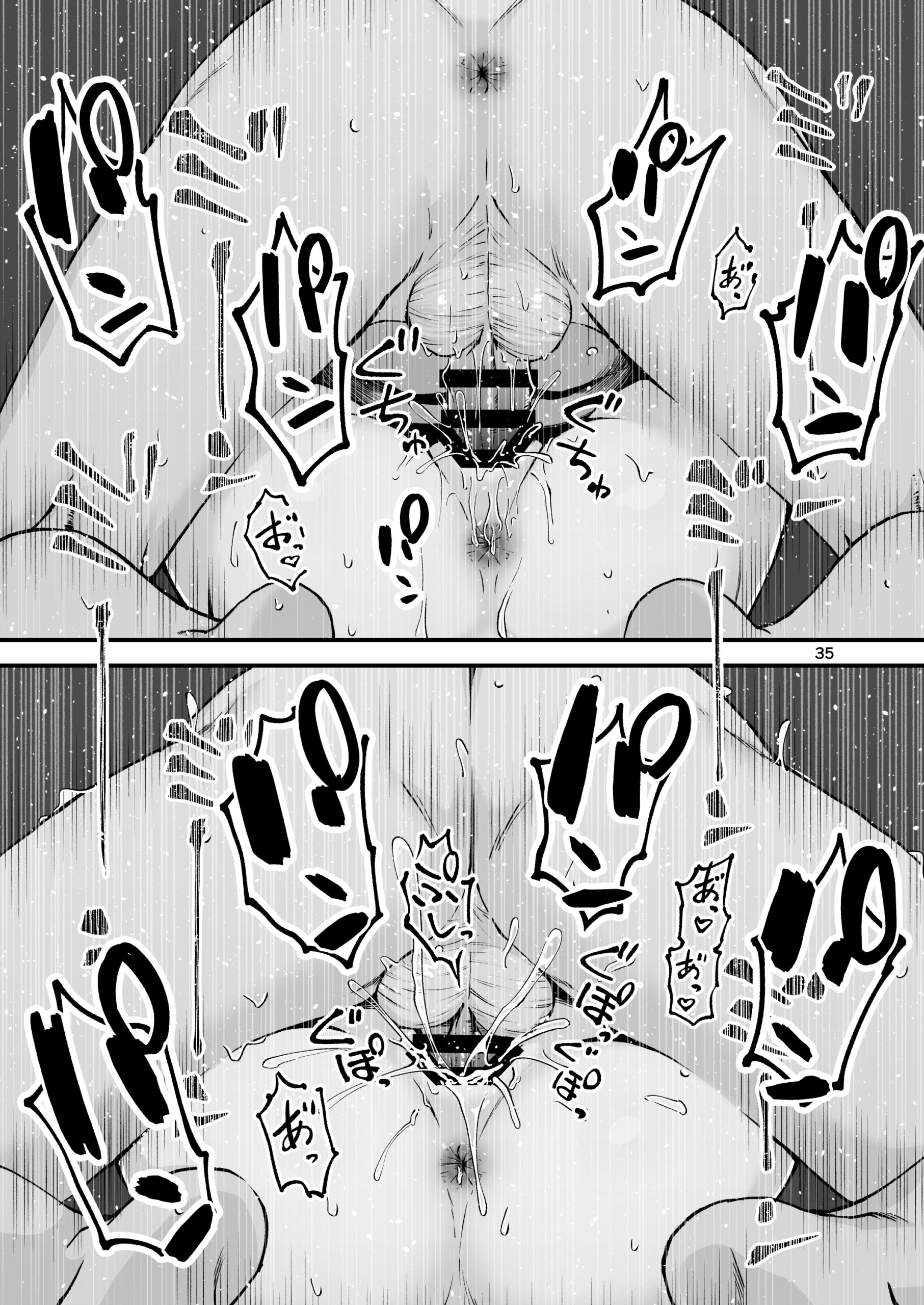 Itoko Doushi - Foto 36