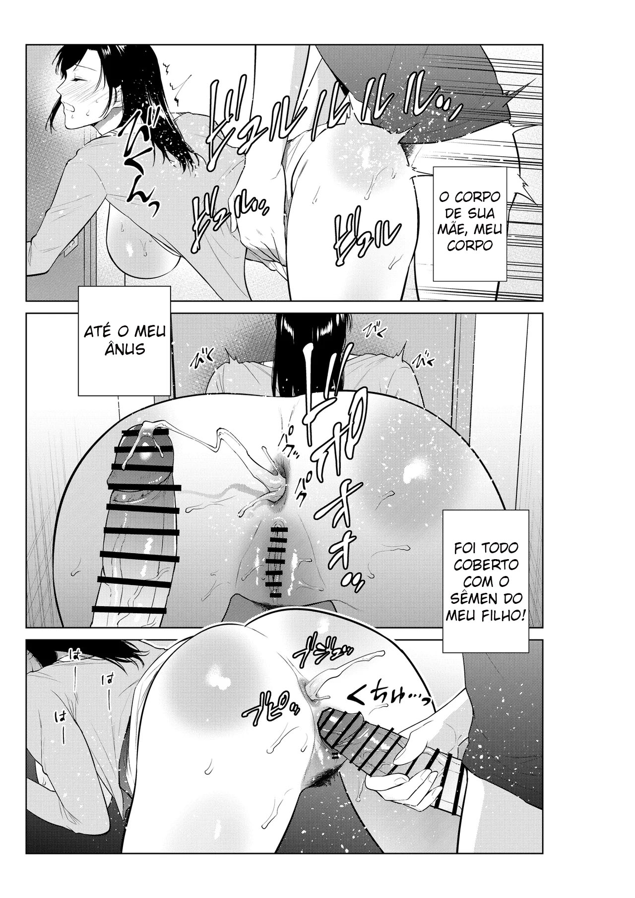 Nyuuyoku kara Hajimaru Haha to no Nikuyoku Seikatsu - Foto 44