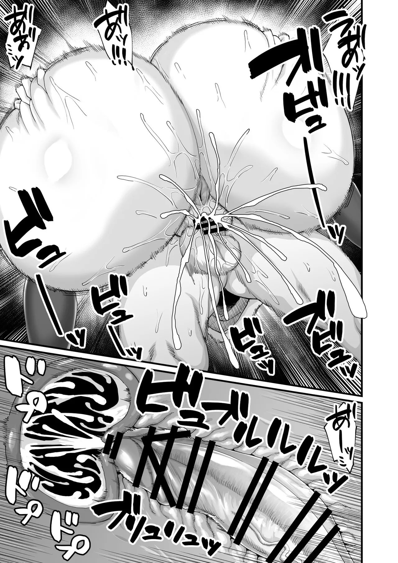 Rojiura Shounen no Nikuana - Foto 48