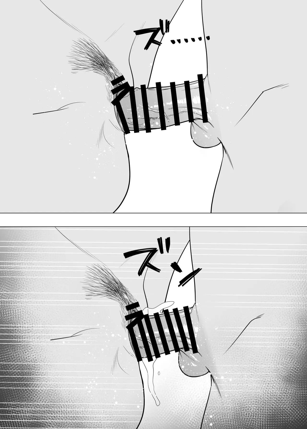 Kimottama Kaa-chan 3 - Foto 61