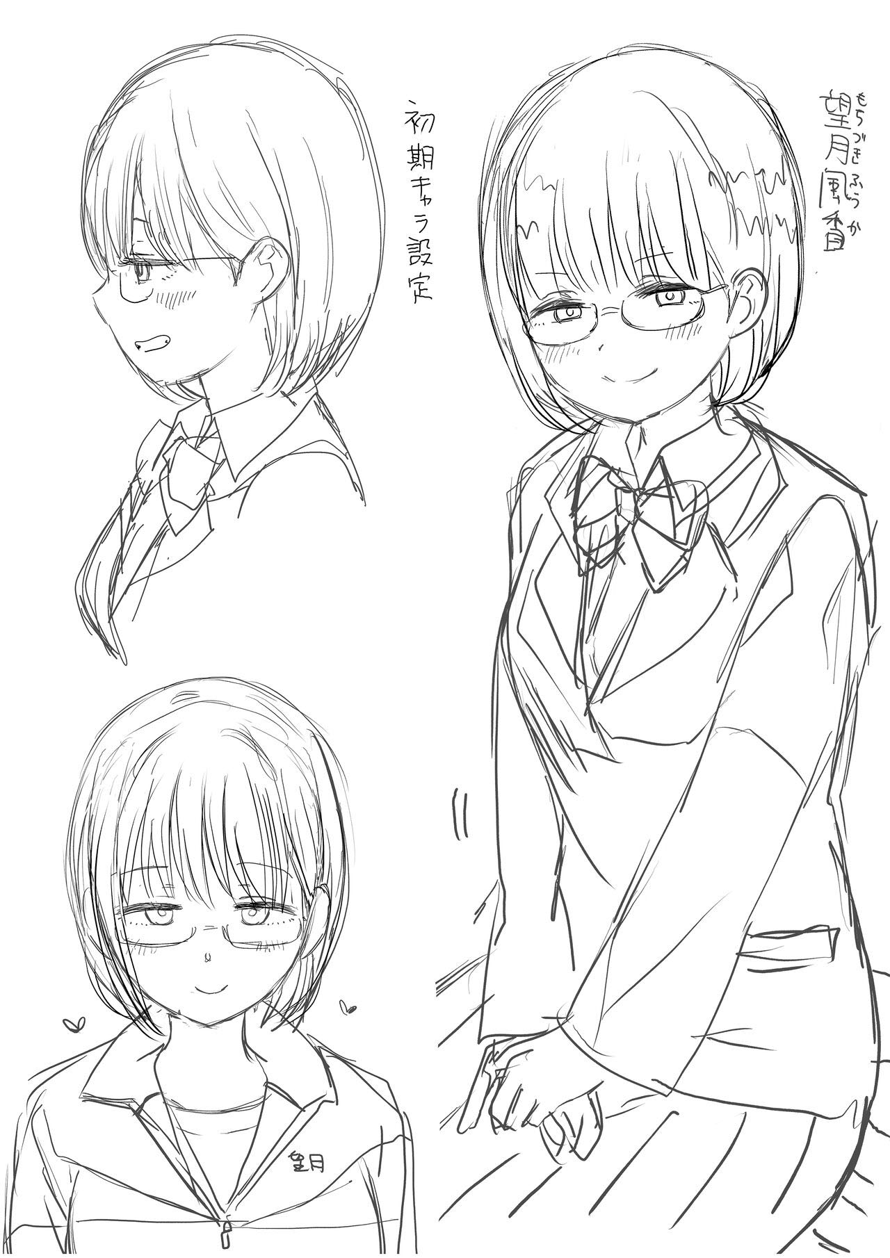 Kouhai Otaku Tomodachi JK ga Kawai Sugirumon de! - Foto 66