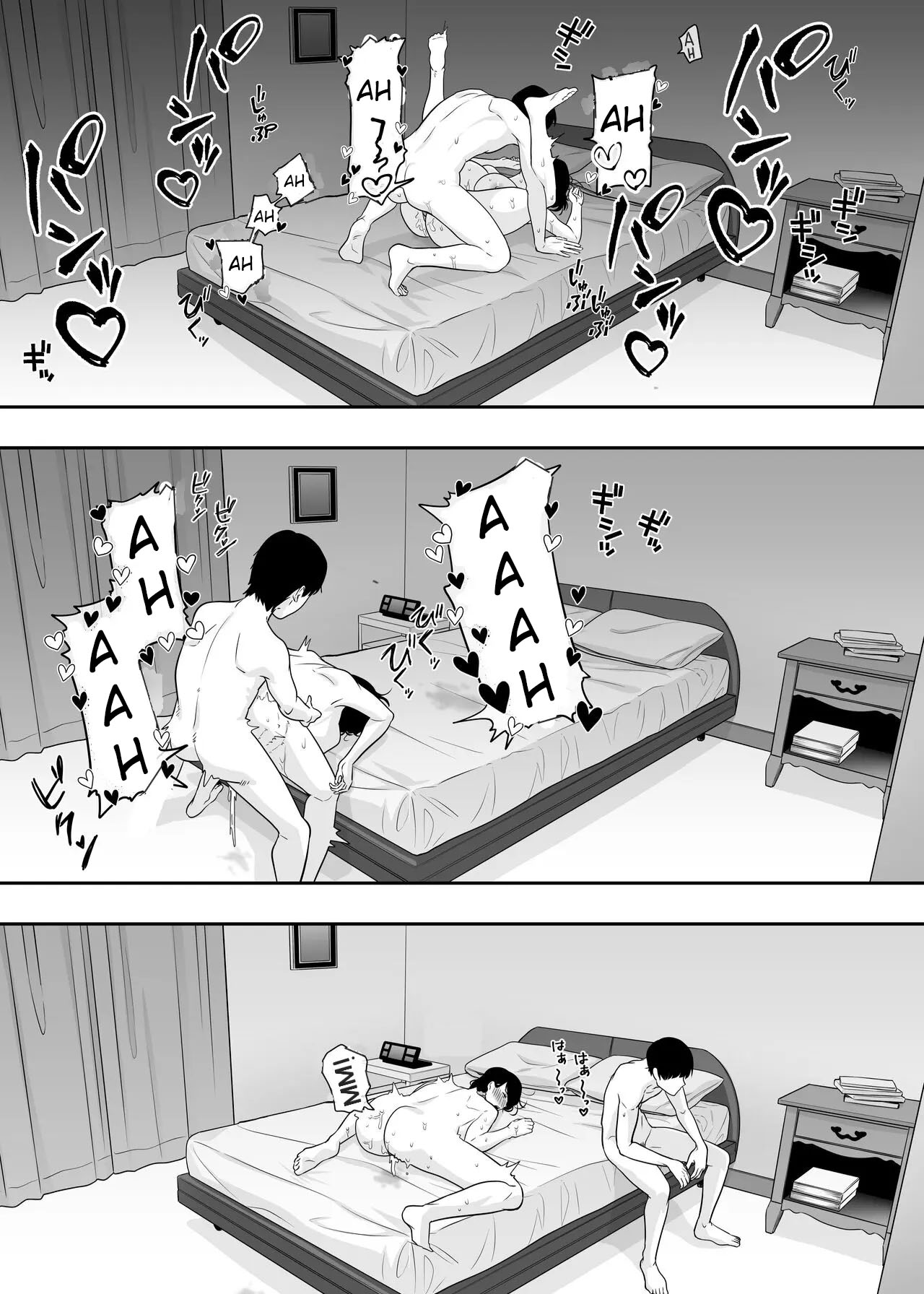 Kimottama Kaa-chan 2 - Foto 67