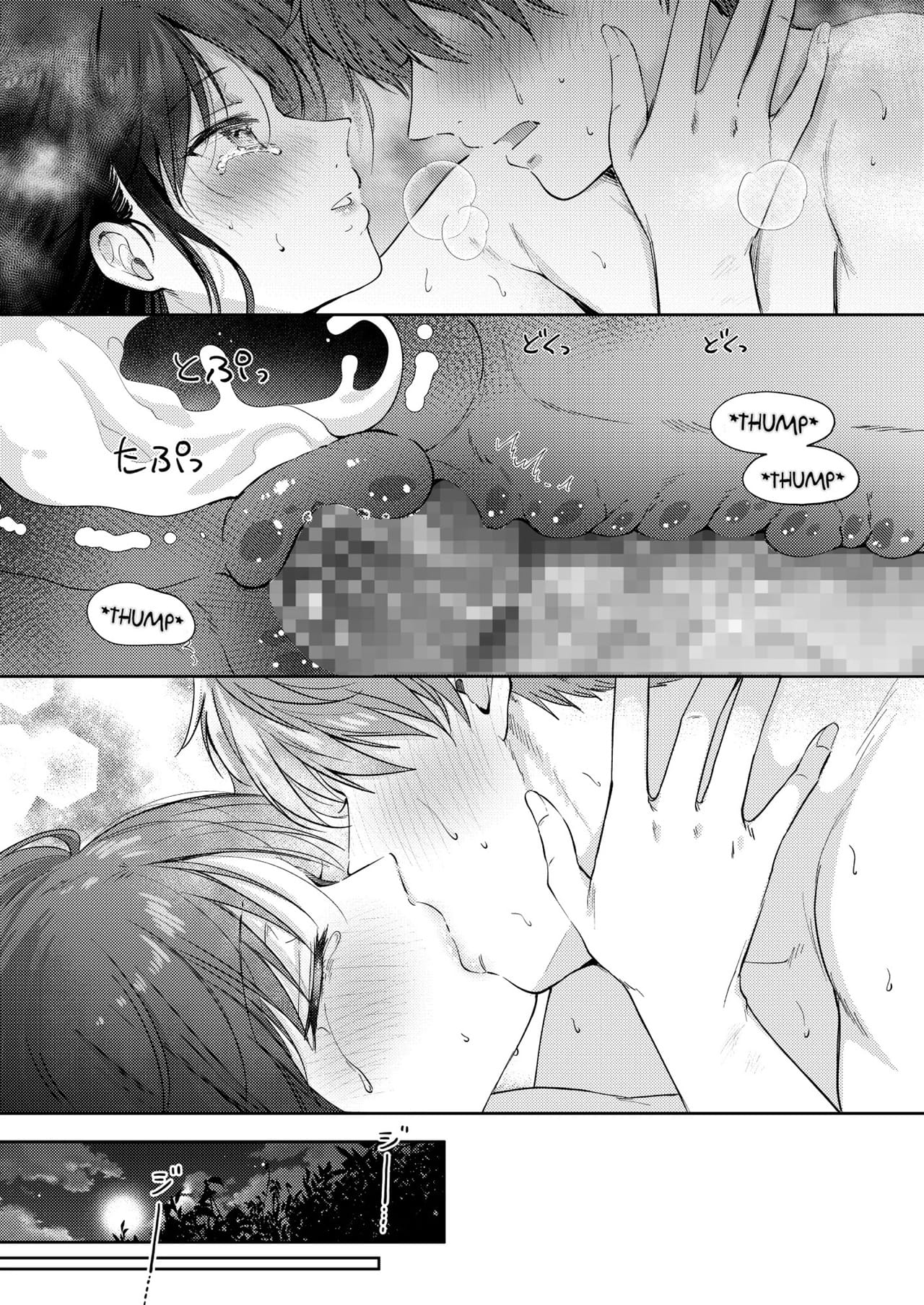 Mujikaku na Osananajimi to Kyoumi Honi de Yatte Mitara 3 - Foto 78