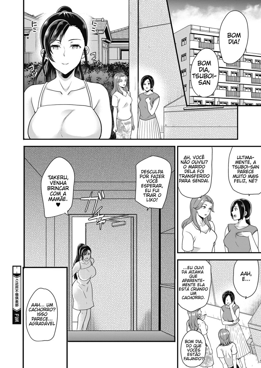 Gokinjo Furin Club - Foto 22