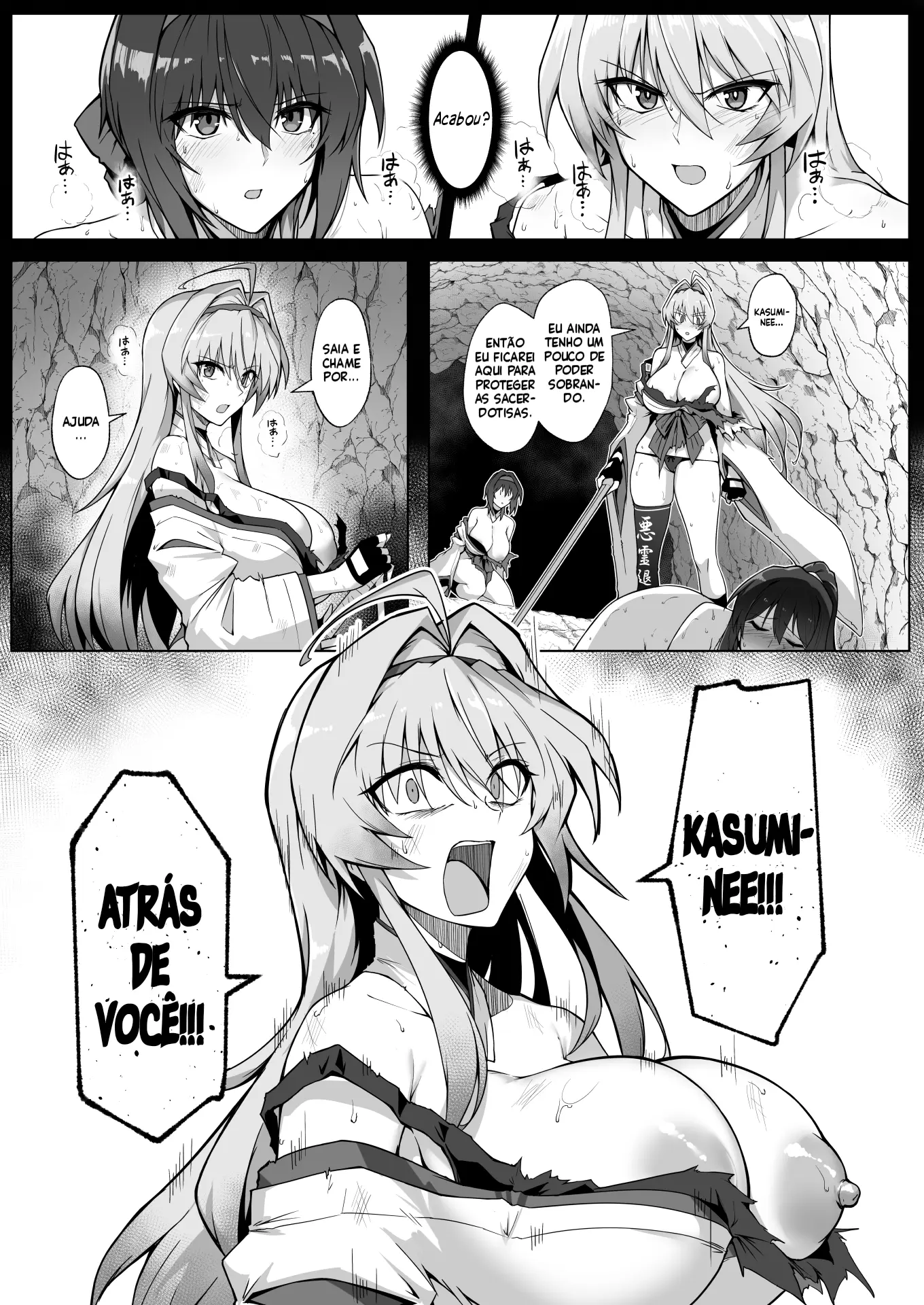 Hama no Miko Ingoku ni Otsu - Foto 26