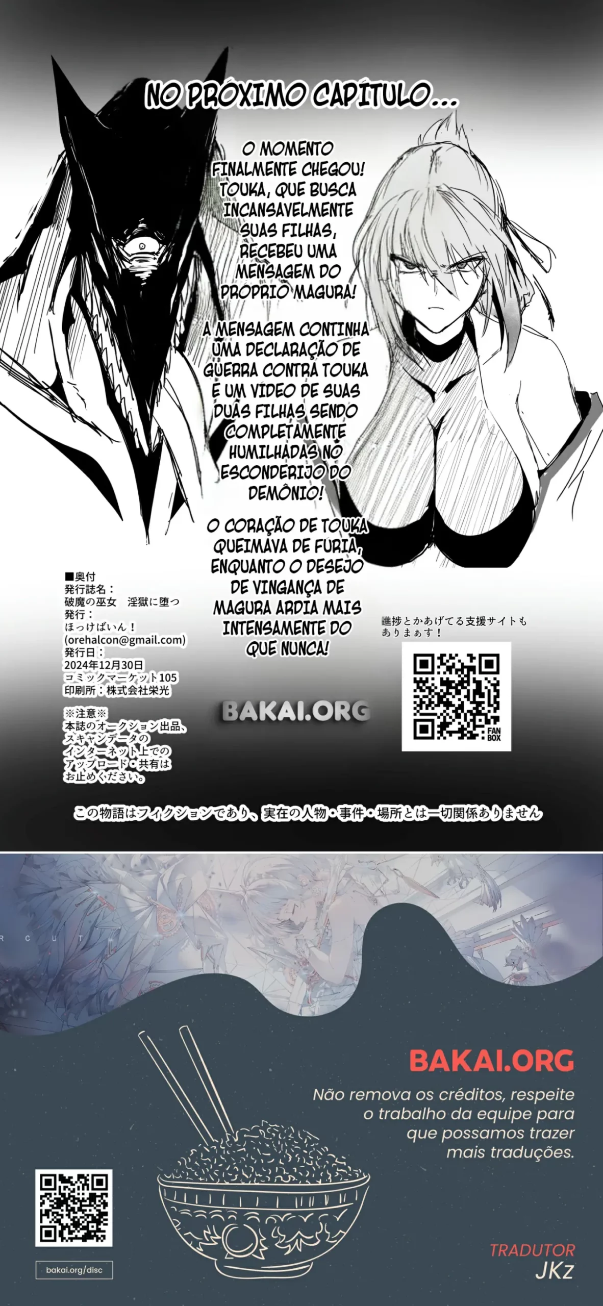 Hama no Miko Ingoku ni Otsu - Foto 53