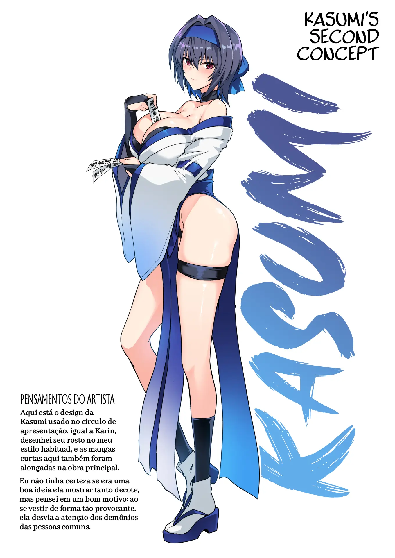 Hama no Miko Ingoku ni Otsu - Foto 58