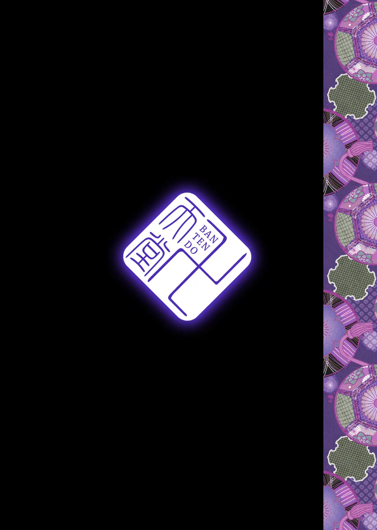 Ibun Himikaden Kienzoushi - Foto 24