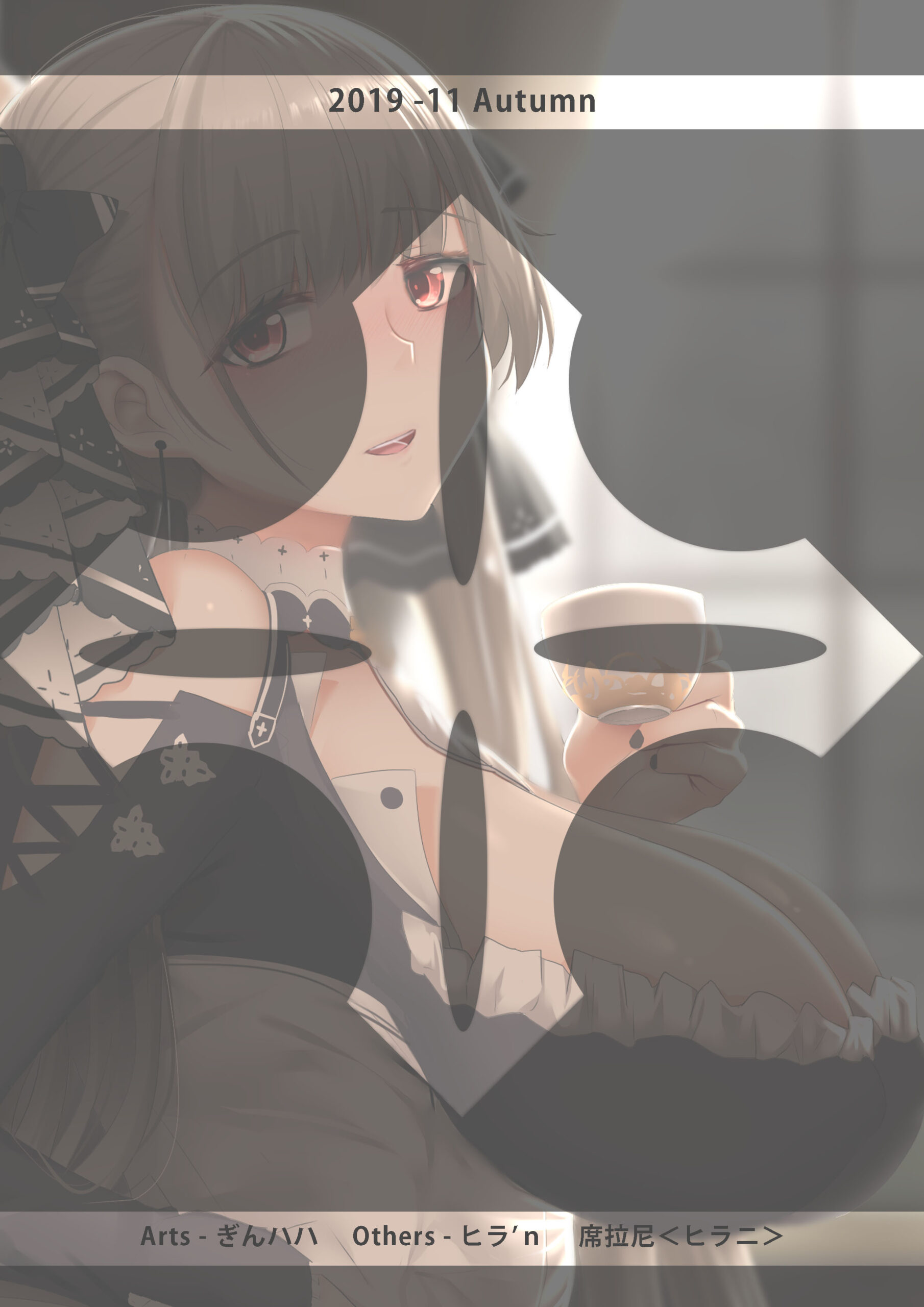 Formidable to Tea Time - Foto 2