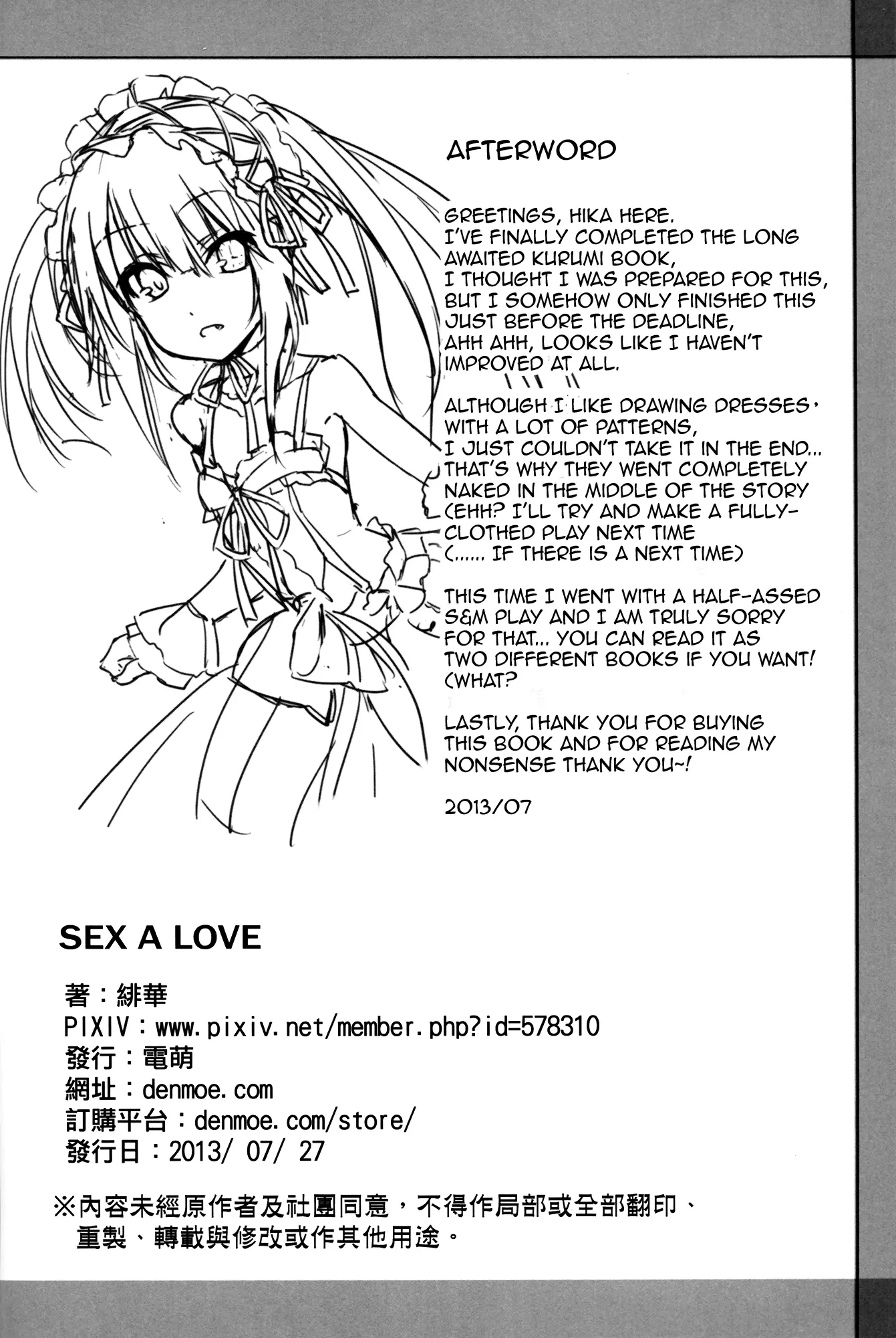 Sex A Love - Foto 24