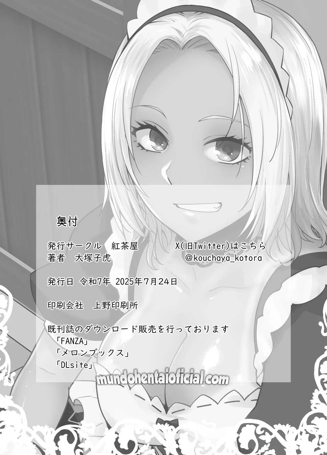 Tannin no Meido ni Nacchatta KURO GAL - Foto 37